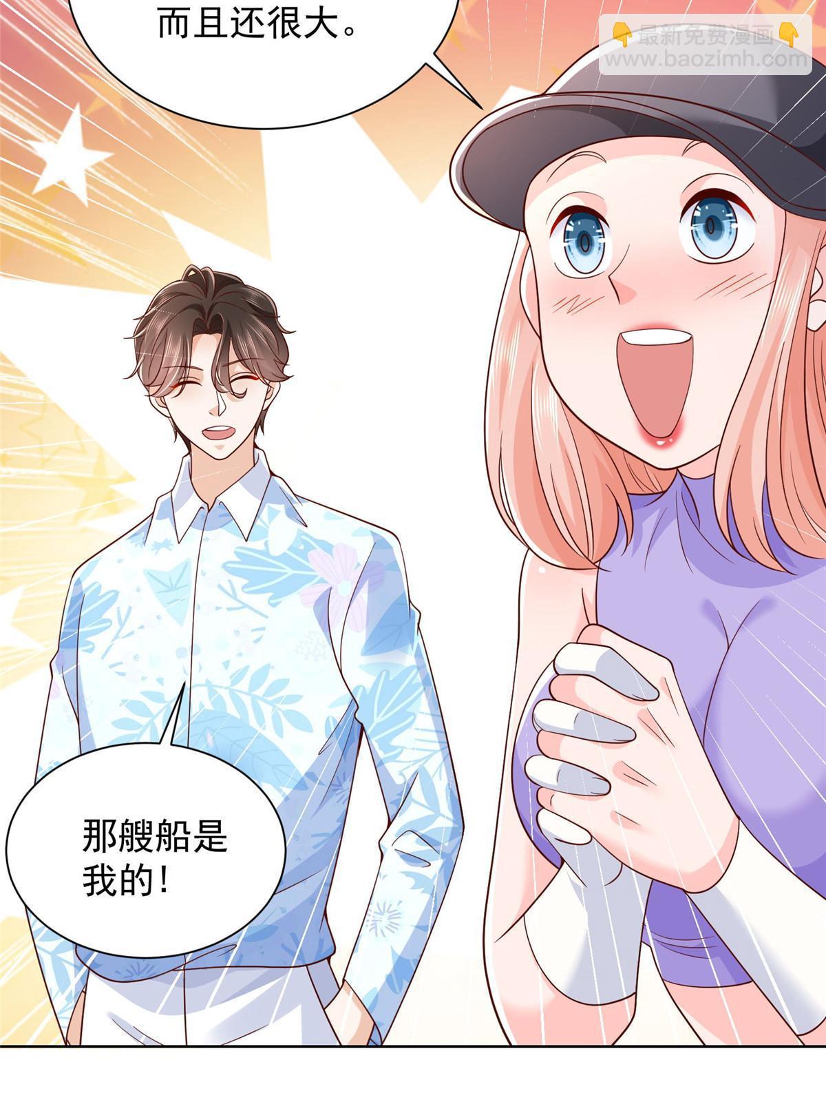 🍘摊牌了，我全职业系统！ 250 让你们看看富人的玩具 第26页