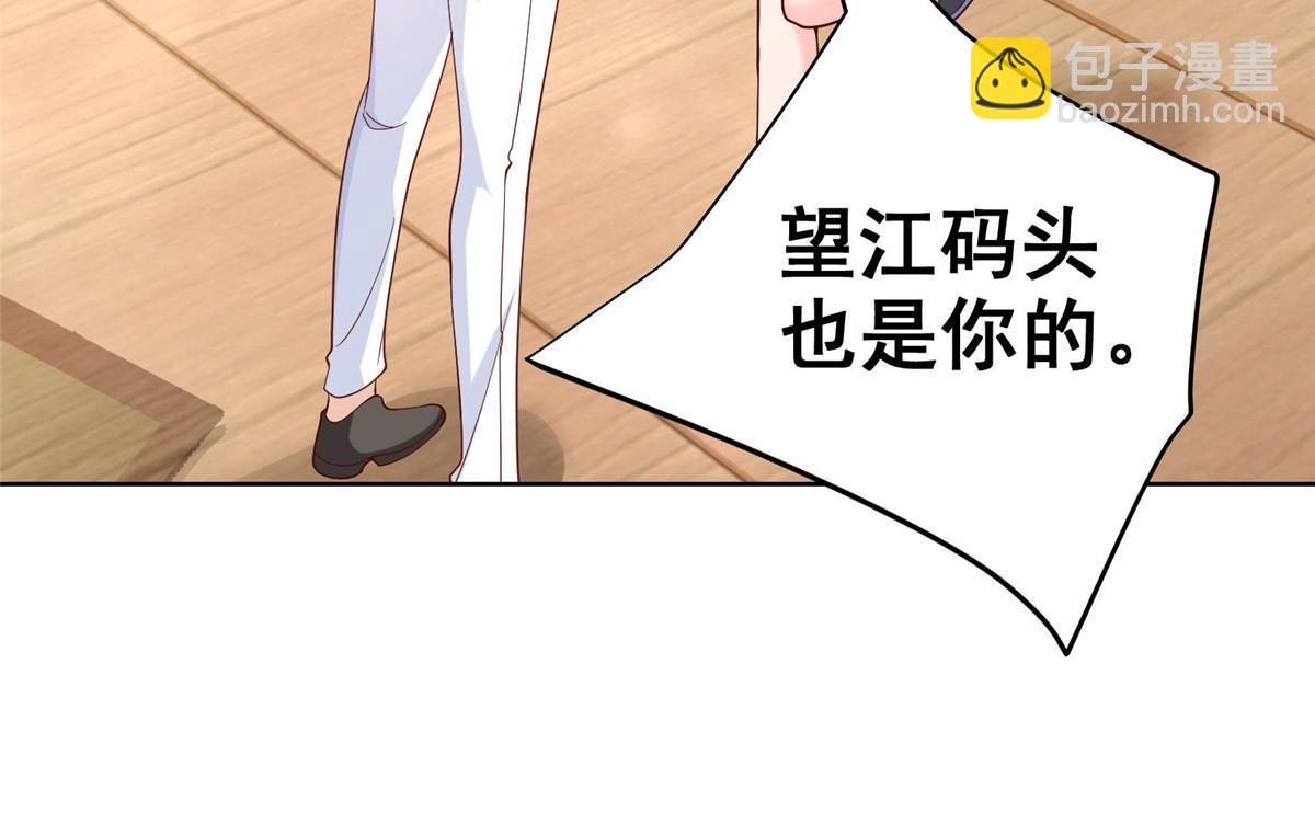 🍘摊牌了，我全职业系统！ 250 让你们看看富人的玩具 第29页