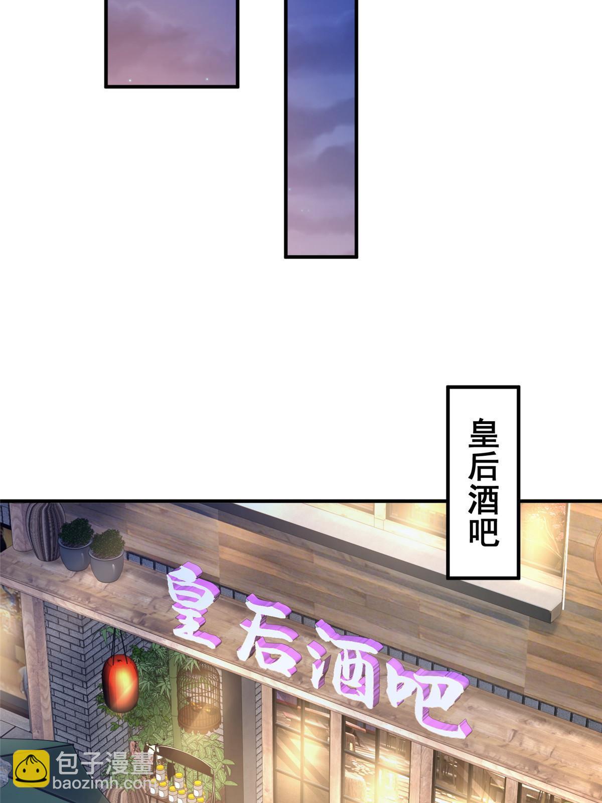🍘摊牌了，我全职业系统！ 252 我看他怎么走出去 第46页