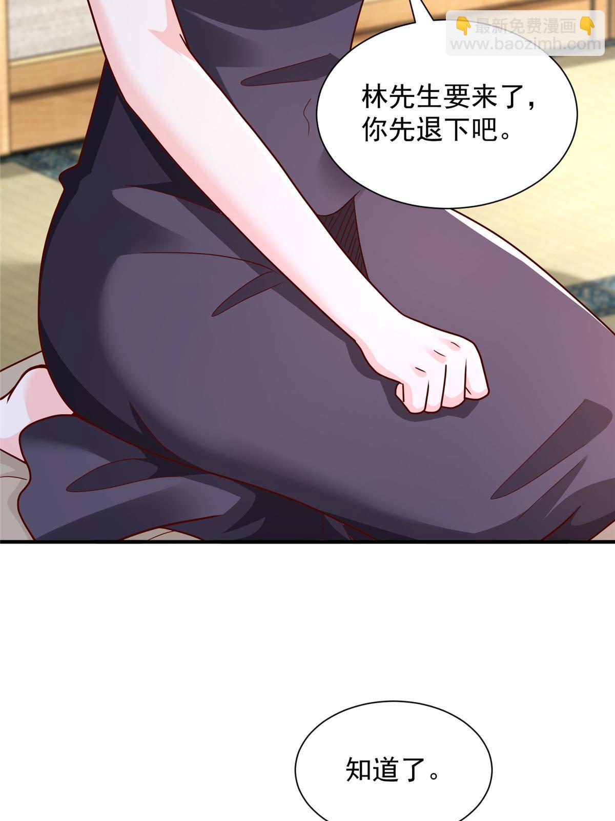 🍘摊牌了，我全职业系统！ 258 什么要求都可以 第42页