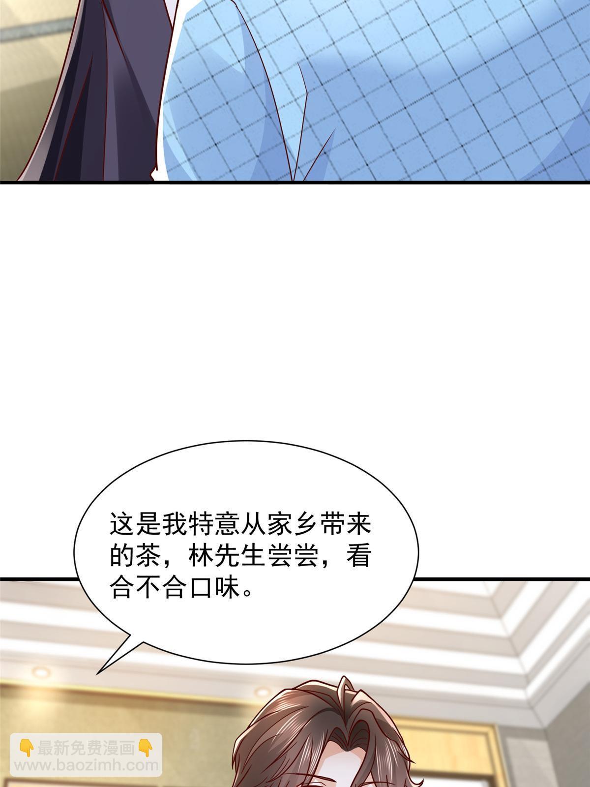 🍘摊牌了，我全职业系统！ 258 什么要求都可以 第48页