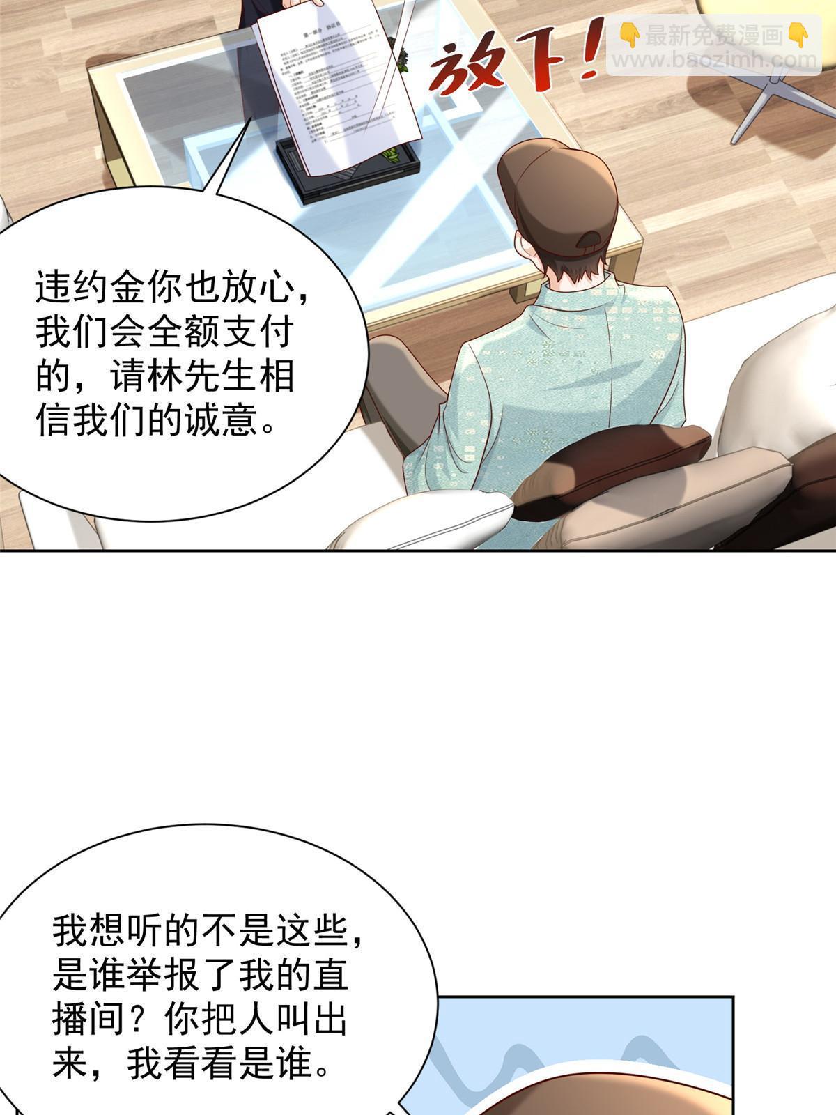 🍘摊牌了，我全职业系统！ 262 比拼 第17页
