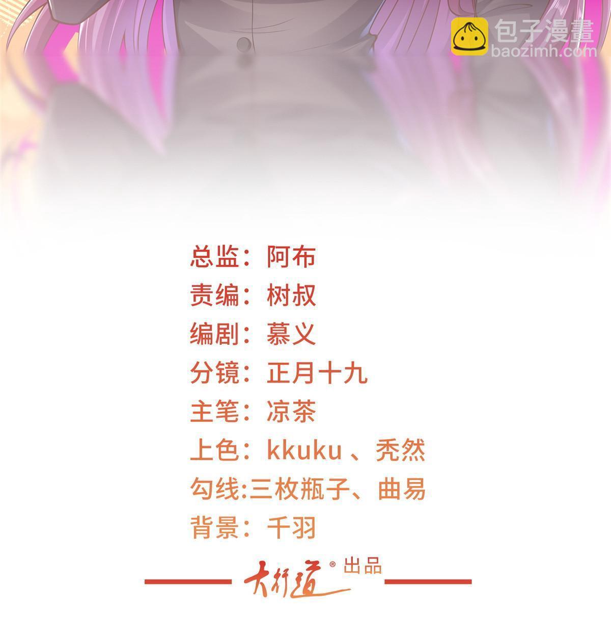 🍘摊牌了，我全职业系统！ 262 比拼 第2页