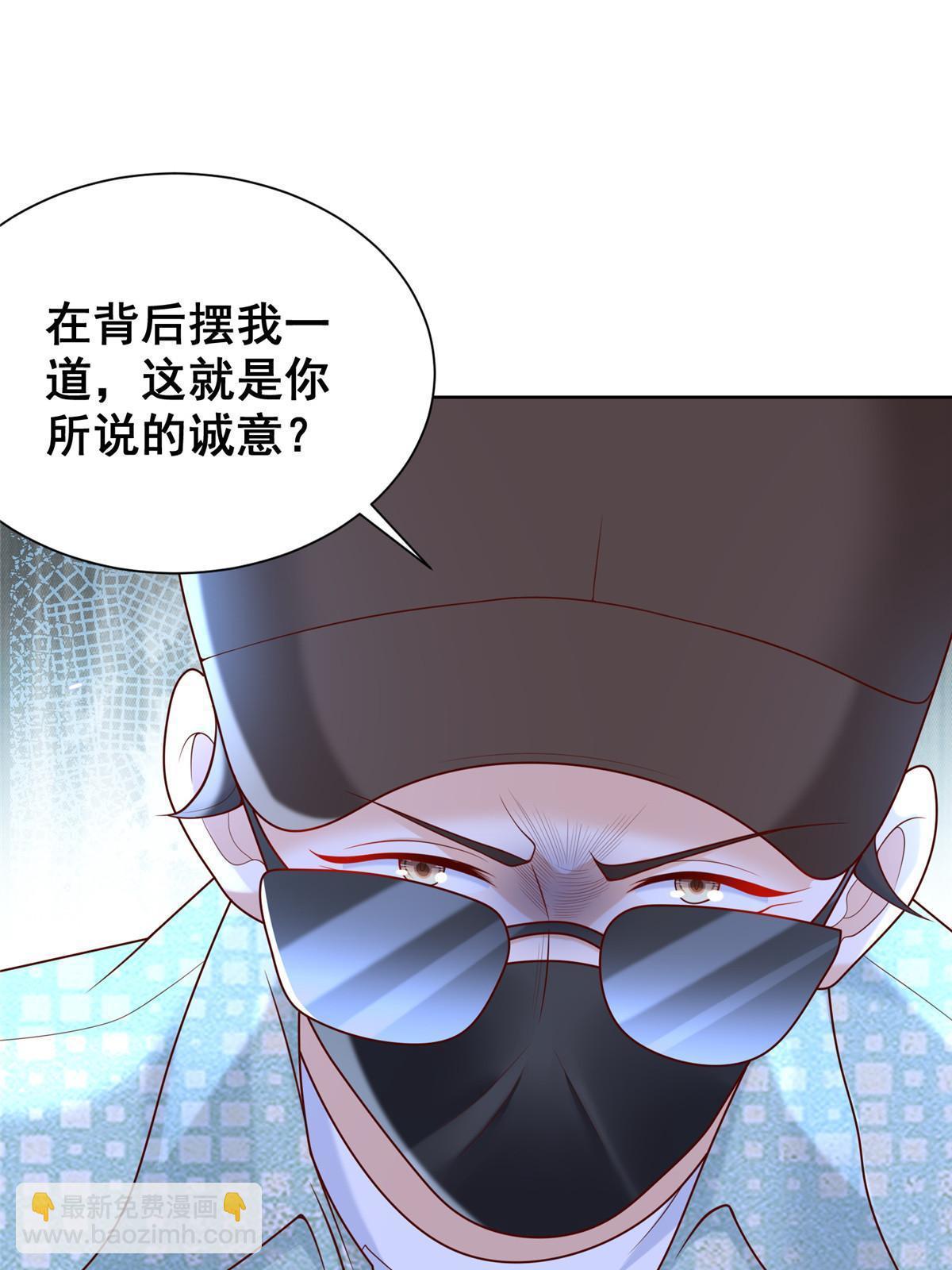 🍘摊牌了，我全职业系统！ 262 比拼 第23页