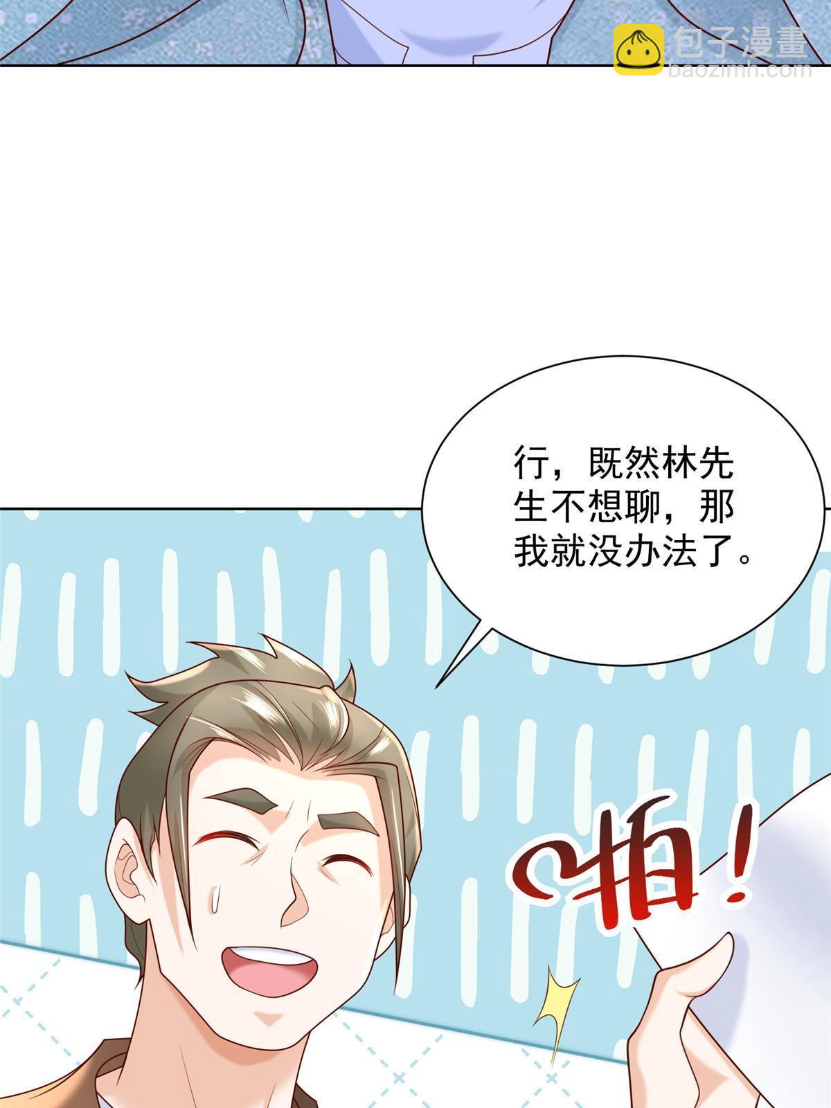 🍘摊牌了，我全职业系统！ 262 比拼 第24页