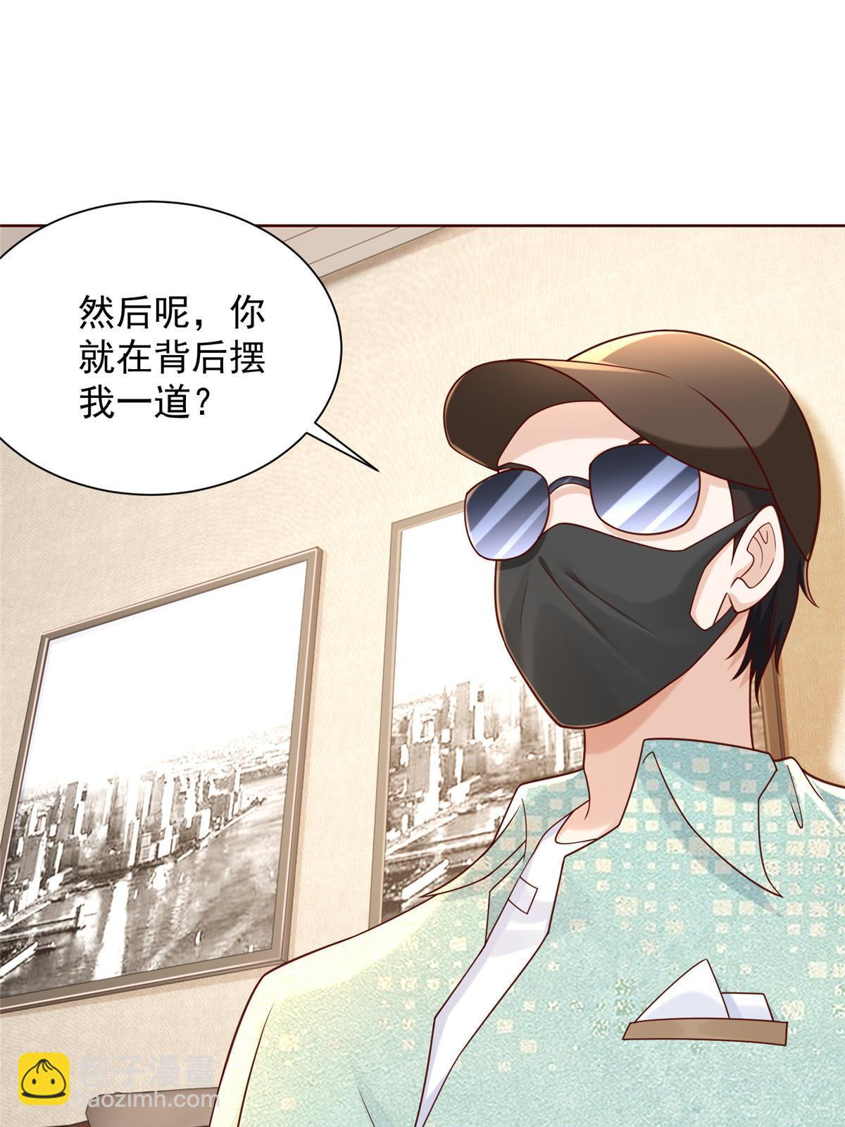 🍘摊牌了，我全职业系统！ 262 比拼 第30页