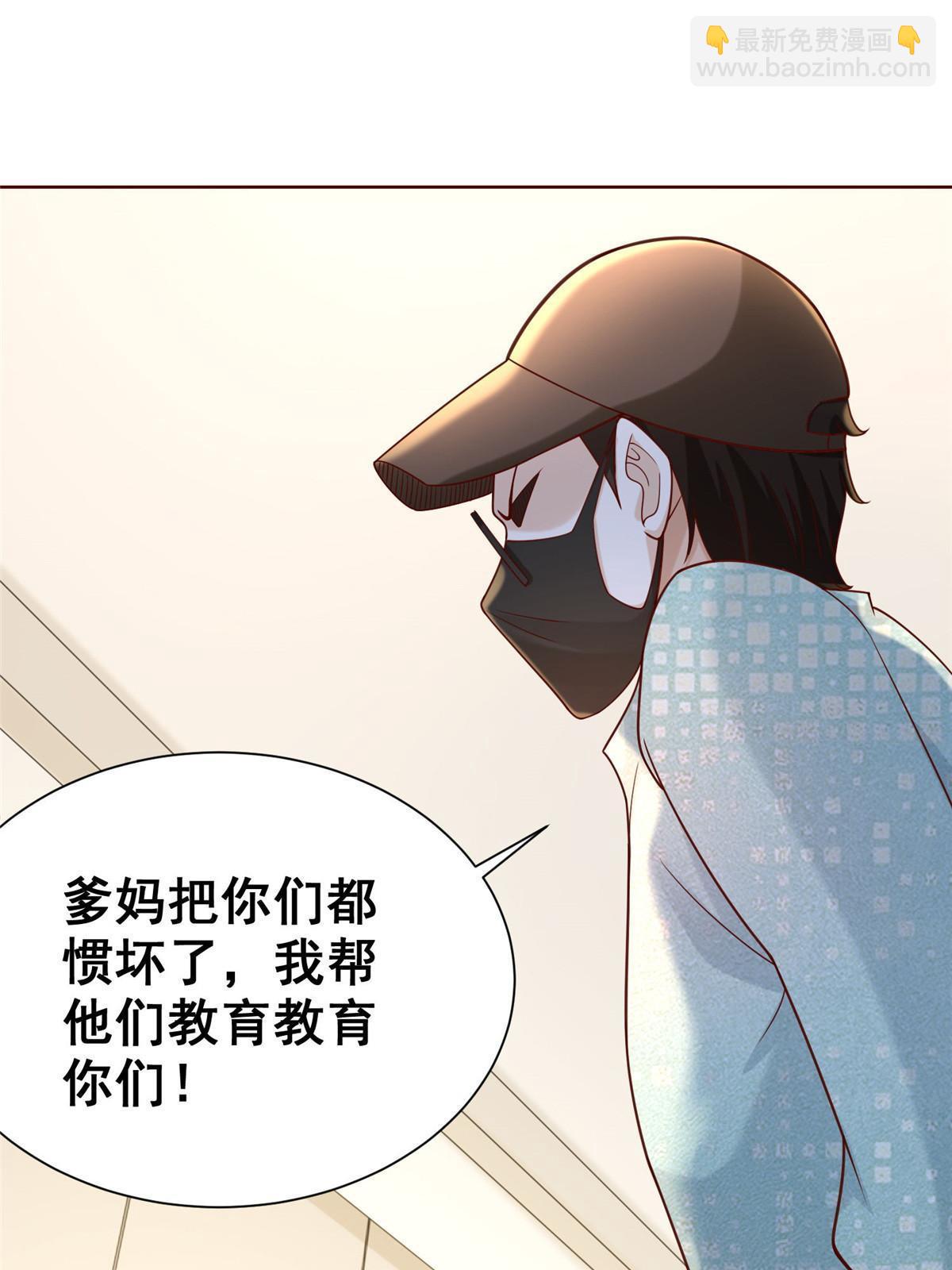 🍘摊牌了，我全职业系统！ 262 比拼 第41页