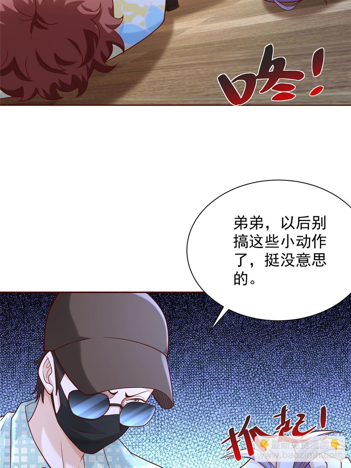 🍘摊牌了，我全职业系统！ 262 比拼 第46页