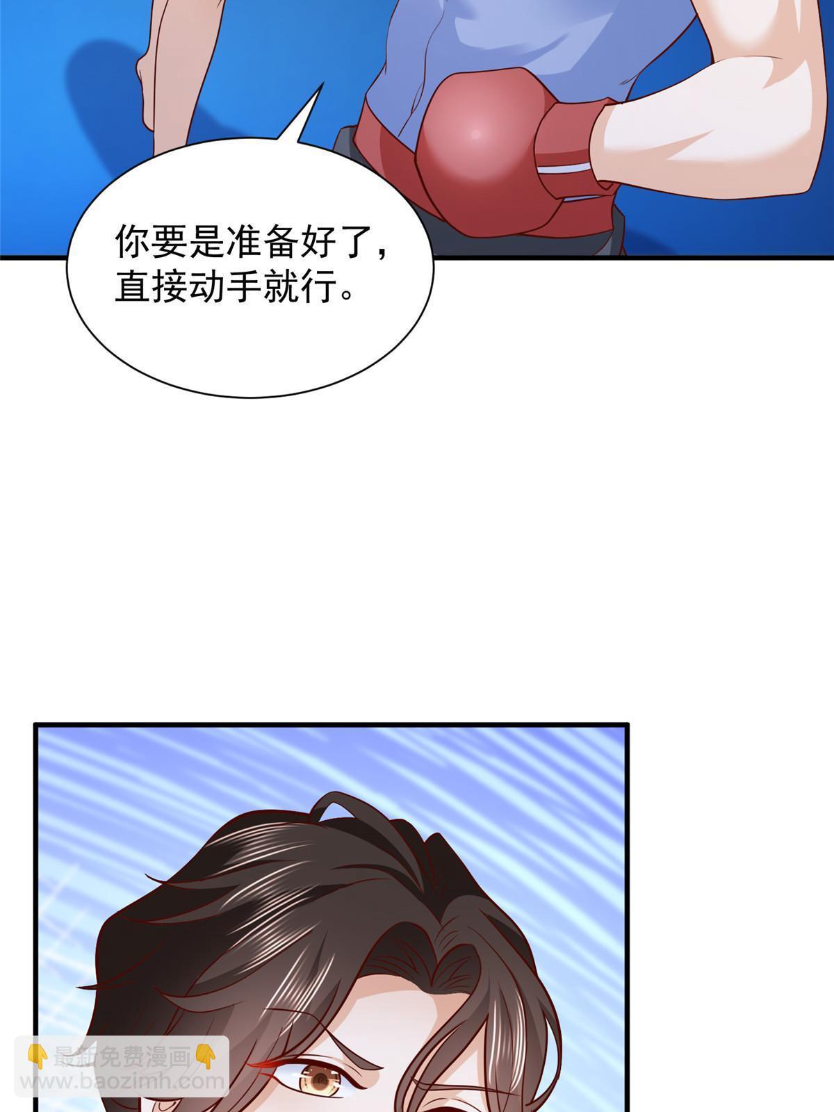 🍘摊牌了，我全职业系统！ 266 擂台比赛 第17页