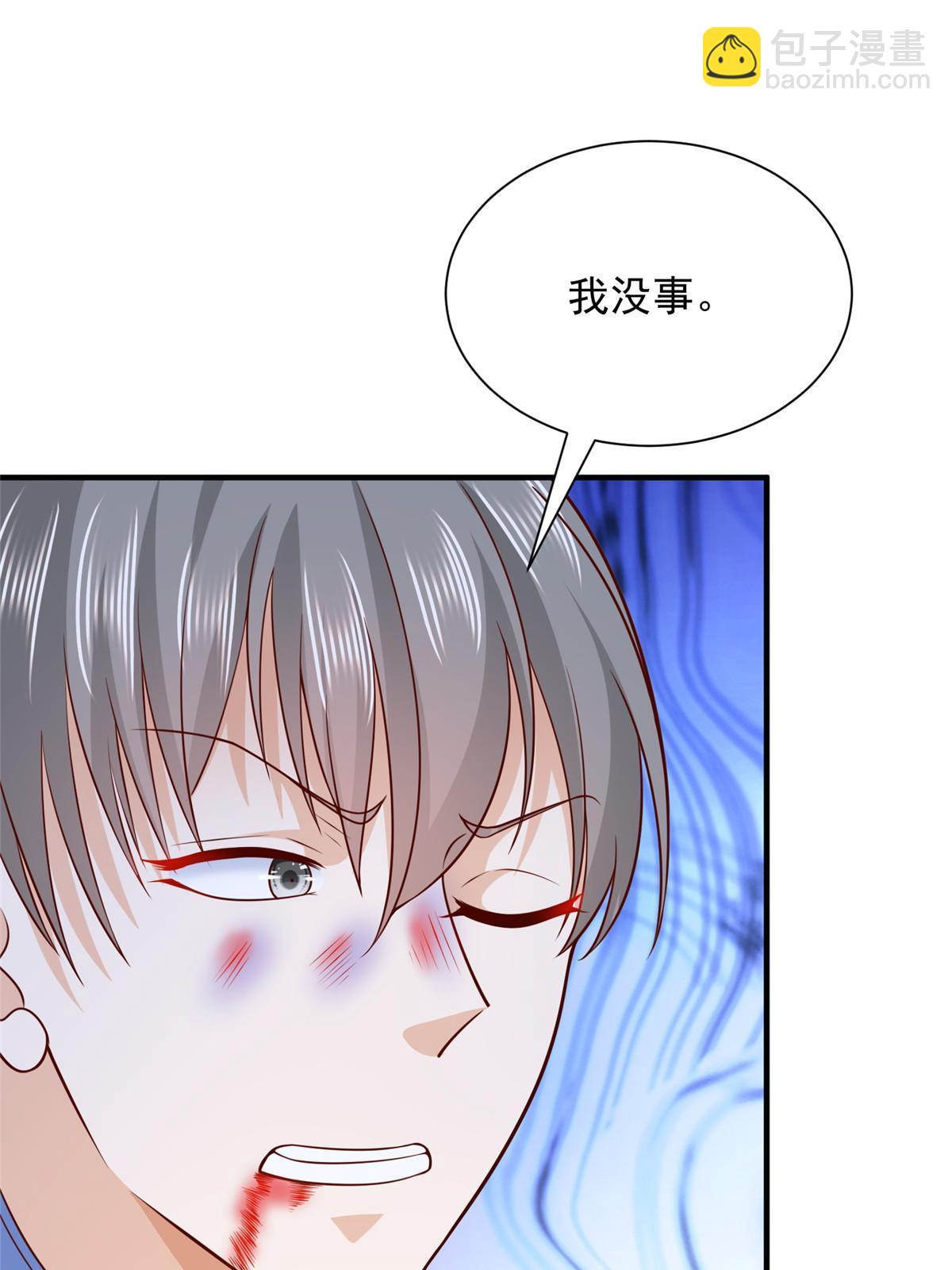🍘摊牌了，我全职业系统！ 266 擂台比赛 第45页