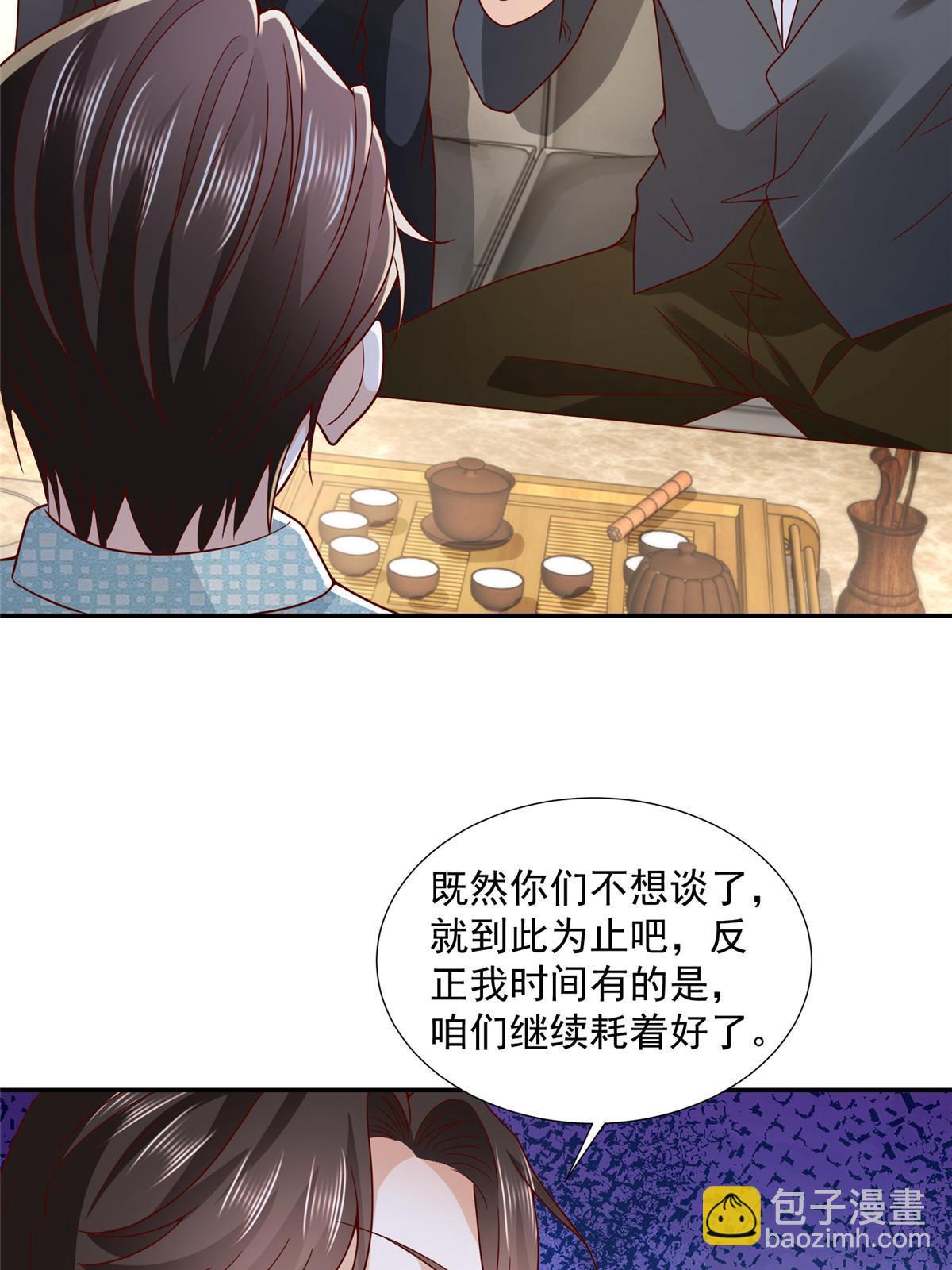 🍘摊牌了，我全职业系统！ 270 最佳男主角和最佳女配角 第11页