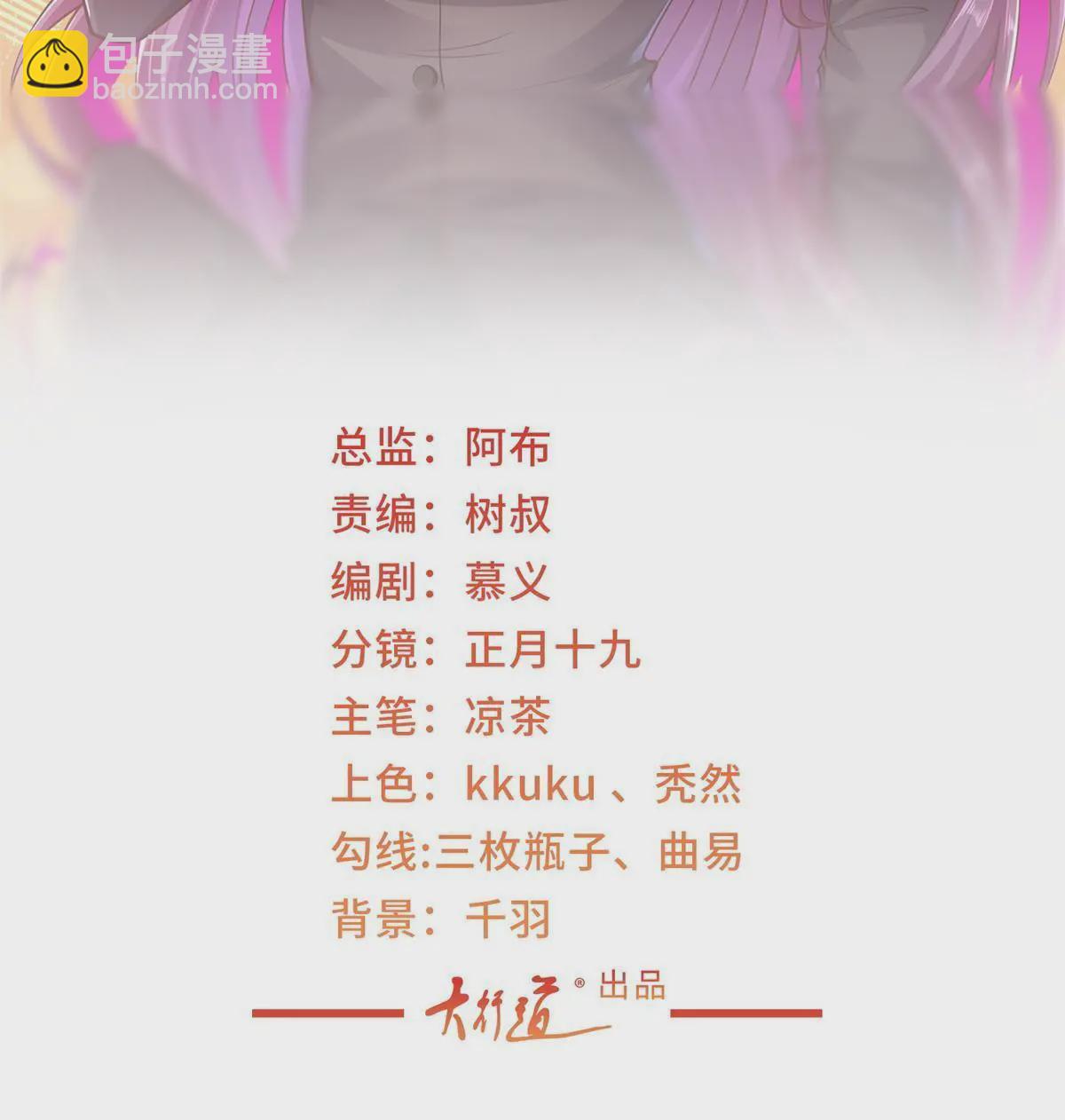 🍘摊牌了，我全职业系统！ 270 最佳男主角和最佳女配角 第2页