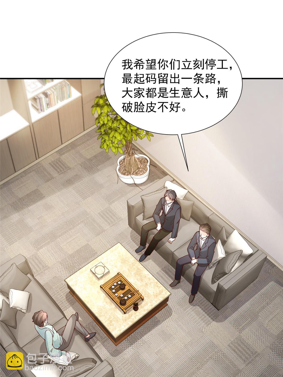 🍘摊牌了，我全职业系统！ 270 最佳男主角和最佳女配角 第3页