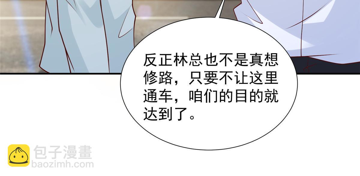 🍘摊牌了，我全职业系统！ 270 最佳男主角和最佳女配角 第38页