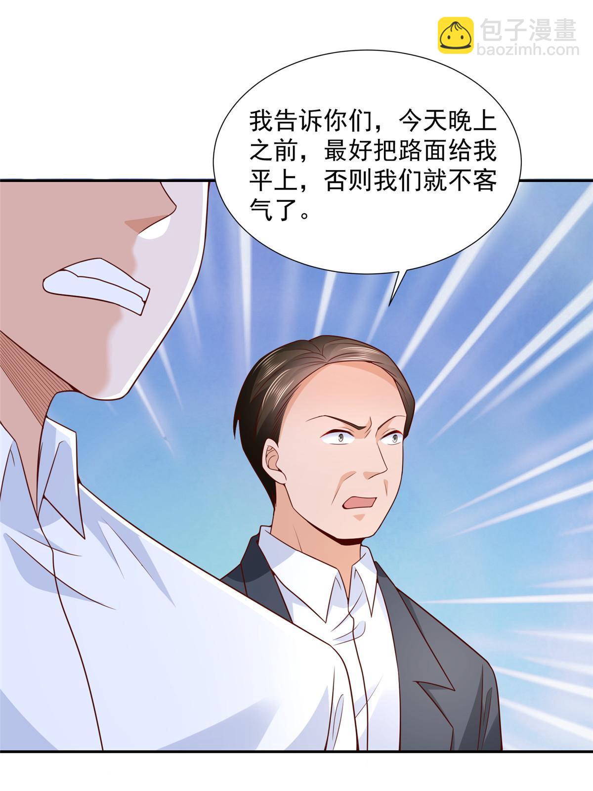 🍘摊牌了，我全职业系统！ 270 最佳男主角和最佳女配角 第43页