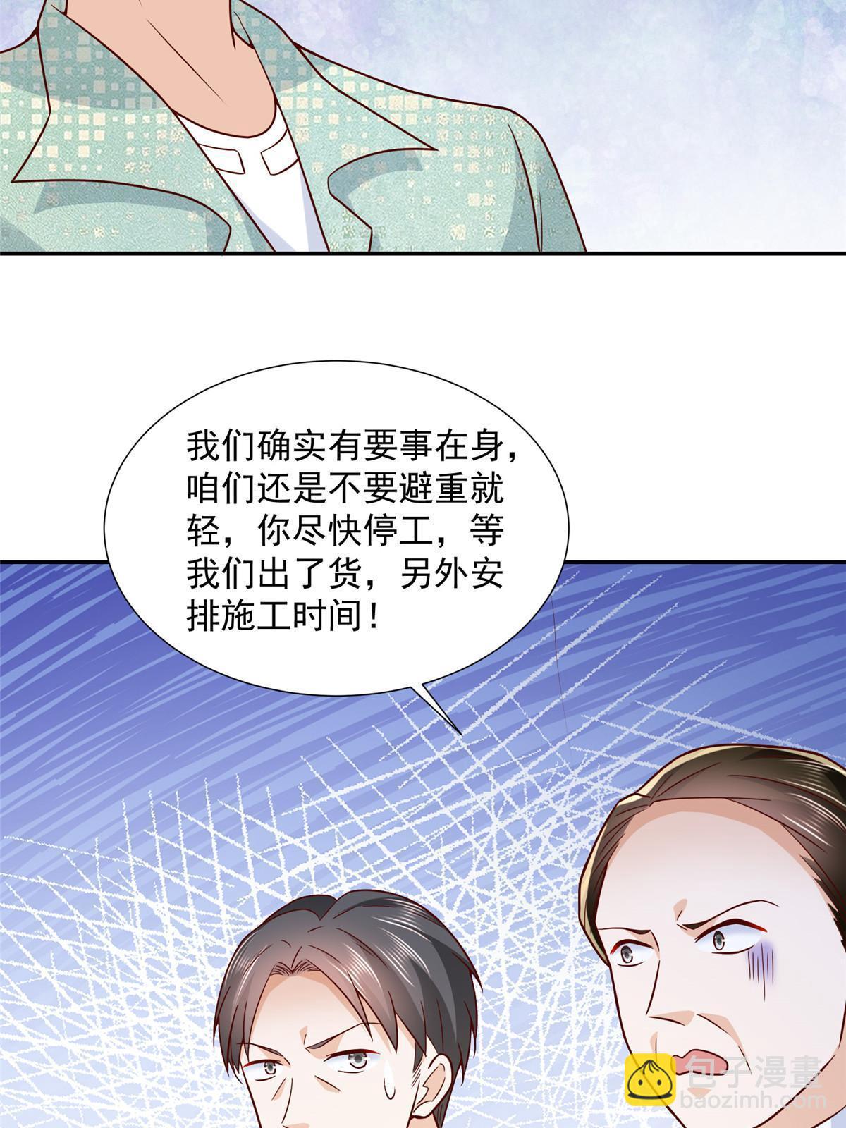 🍘摊牌了，我全职业系统！ 270 最佳男主角和最佳女配角 第5页