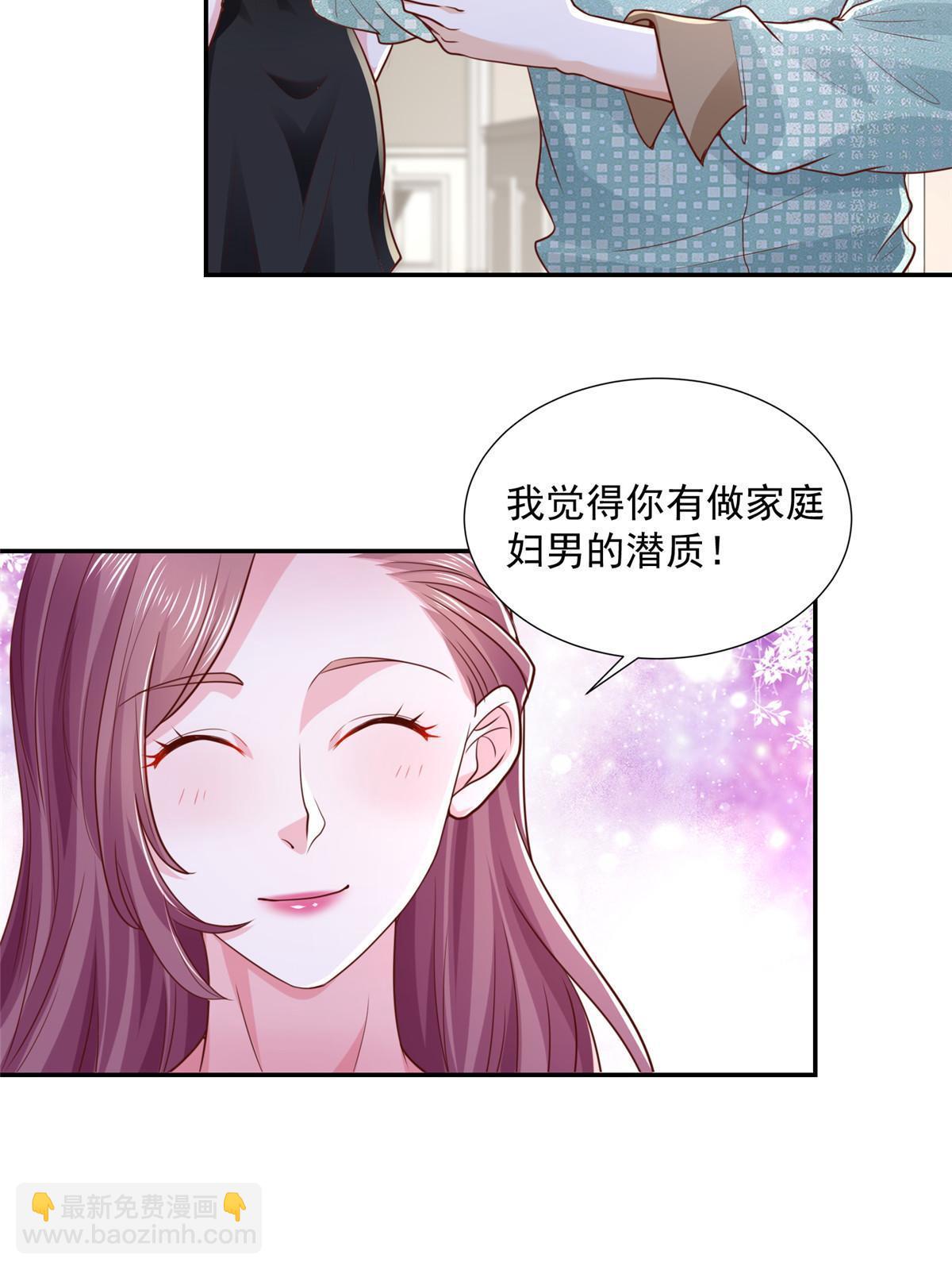 🍘摊牌了，我全职业系统！ 272 神秘人浮出水面 第31页