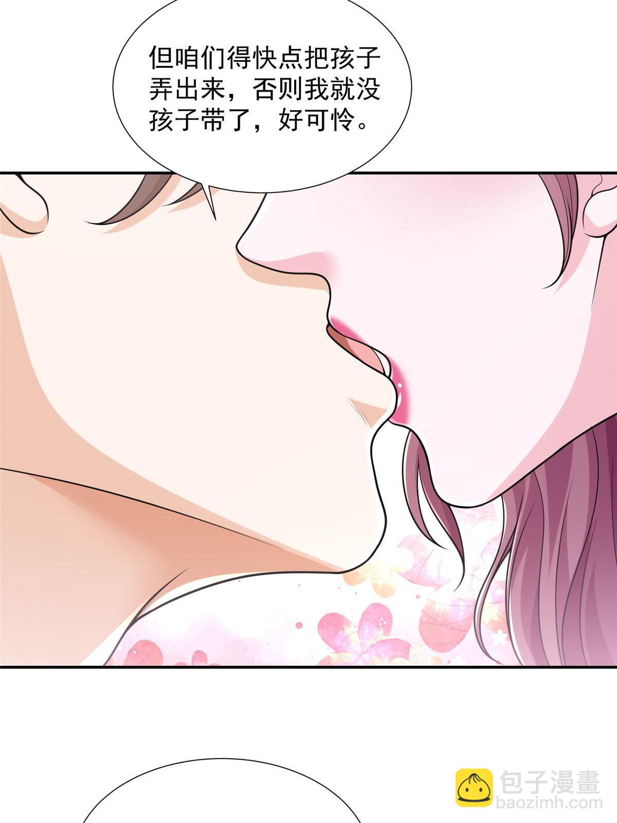 🍘摊牌了，我全职业系统！ 272 神秘人浮出水面 第36页