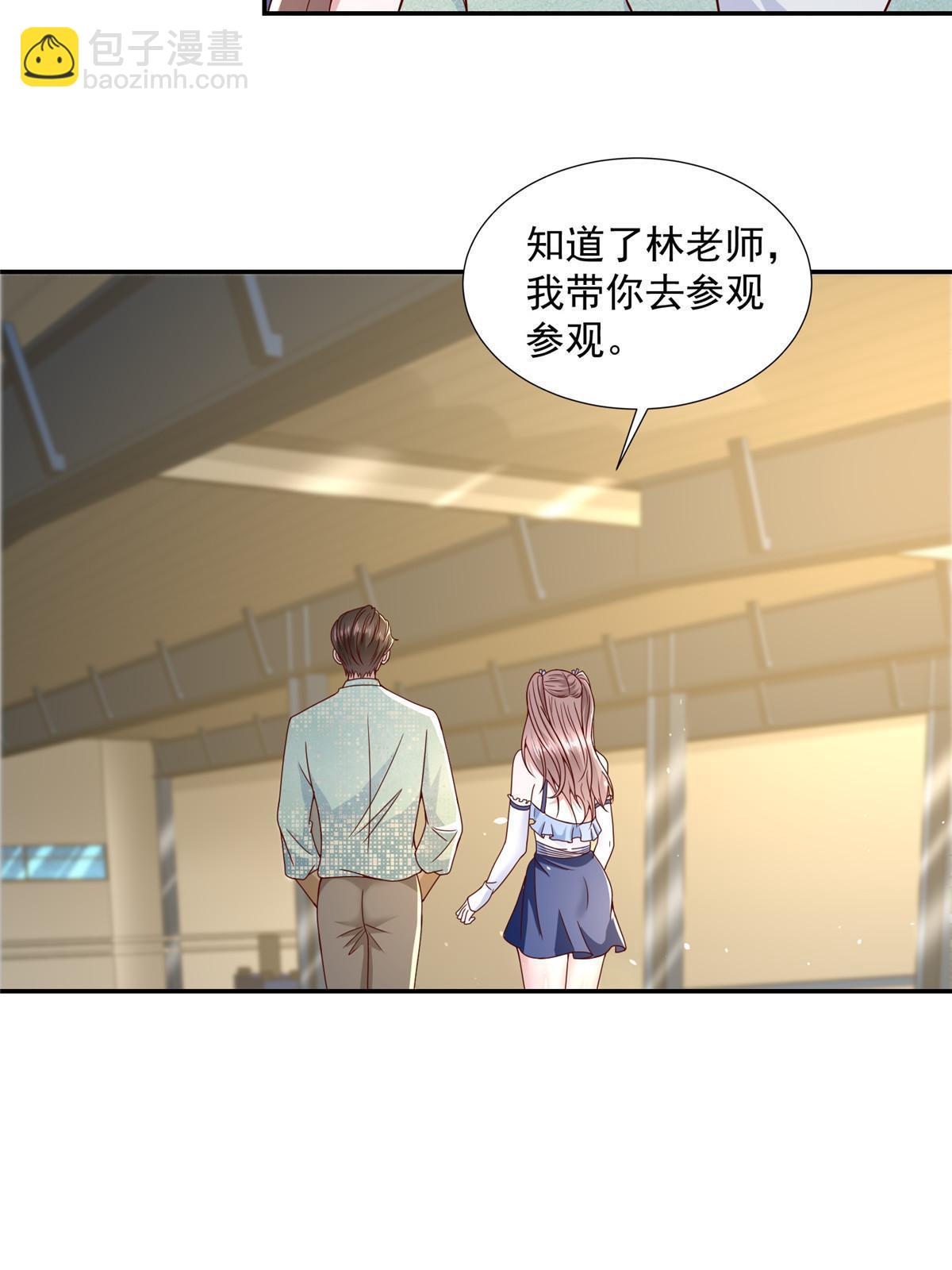 🍘摊牌了，我全职业系统！ 274 从哪来的回哪去 第25页