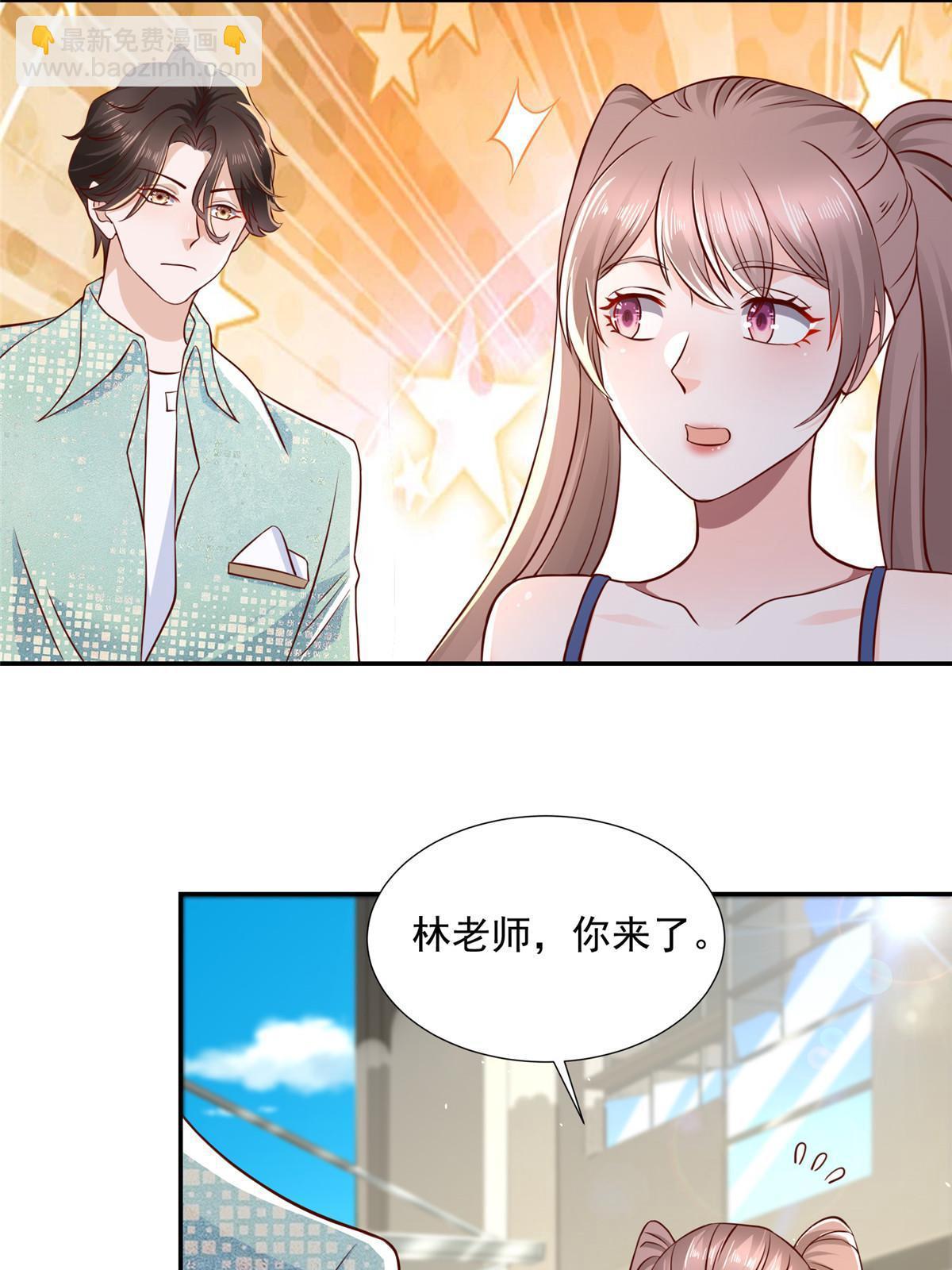 🍘摊牌了，我全职业系统！ 274 从哪来的回哪去 第5页