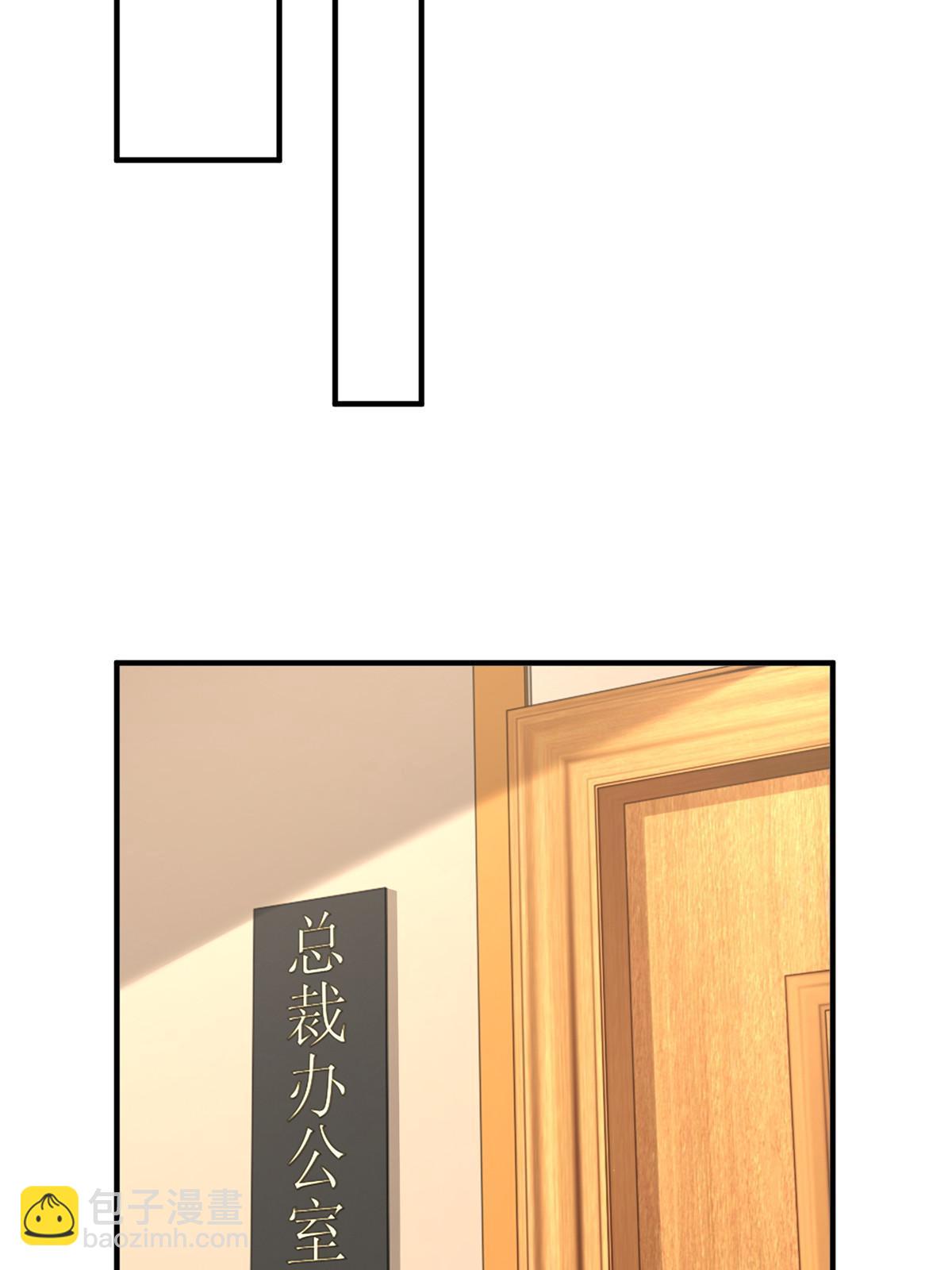 🍘摊牌了，我全职业系统！ 280 办公桌下的秘密 第29页