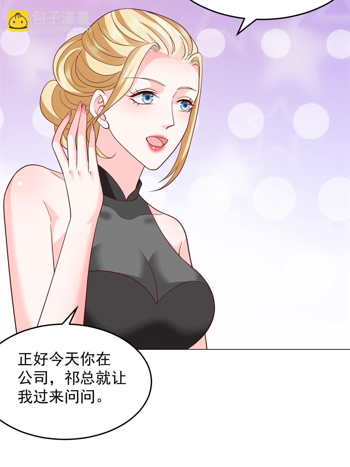 🍘摊牌了，我全职业系统！ 284 娱乐圈顶流 第16页