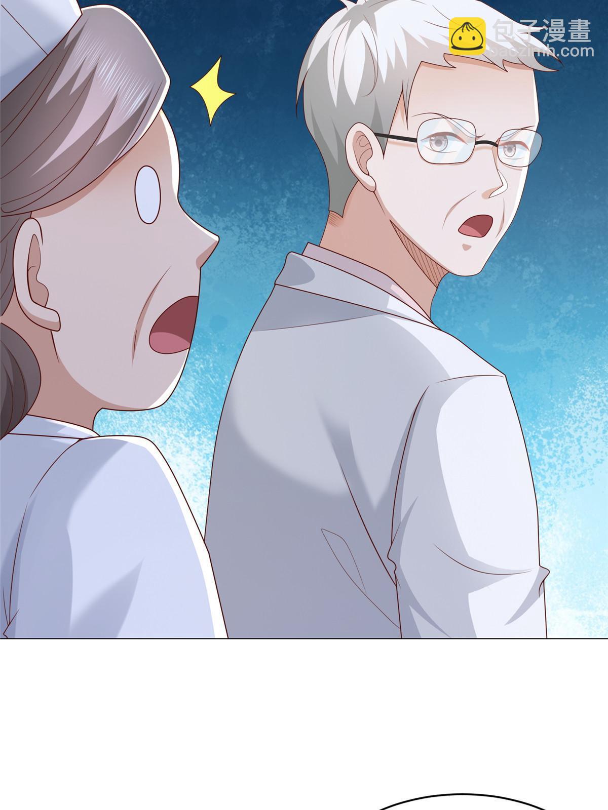 🍘摊牌了，我全职业系统！ 286 探病 第11页