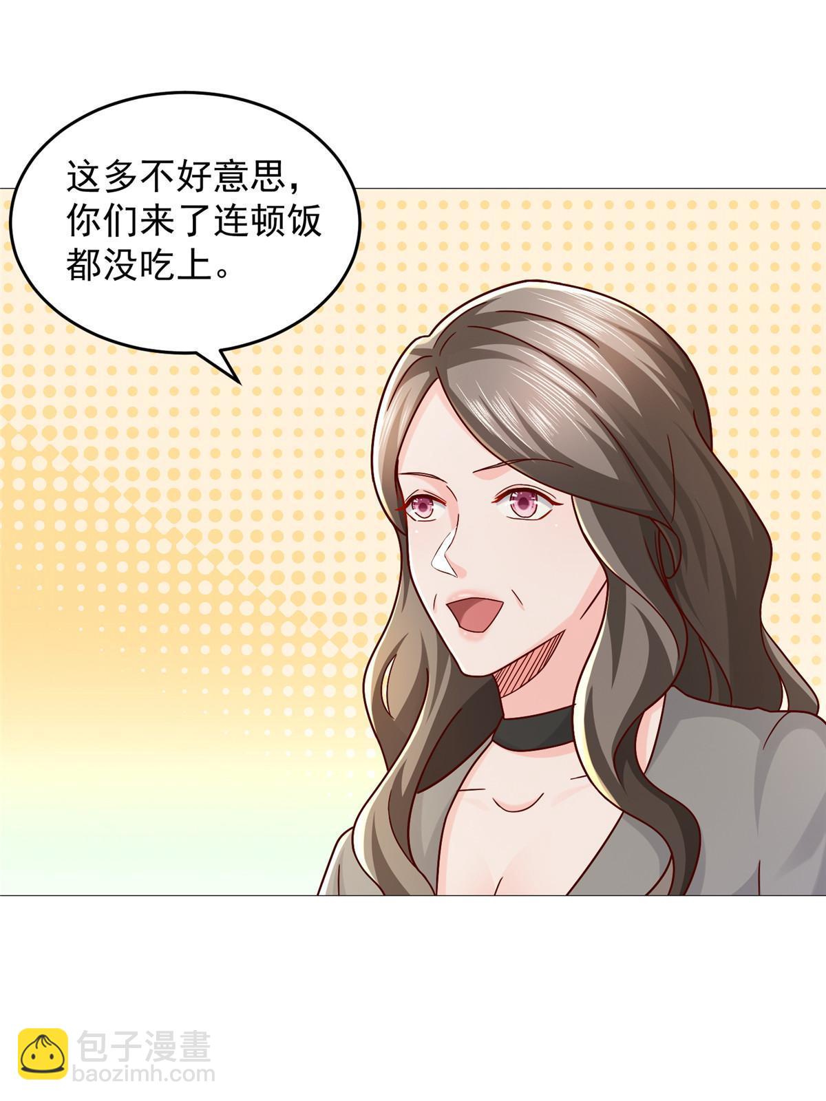 🍘摊牌了，我全职业系统！ 286 探病 第31页