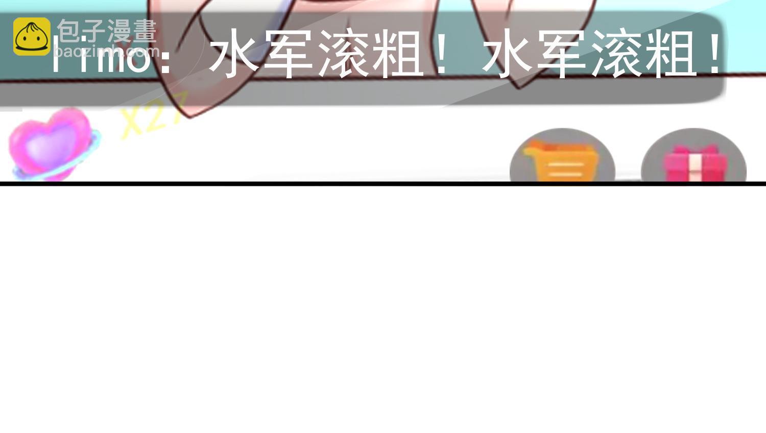 🍘摊牌了，我全职业系统！ 290 落入下风 第29页