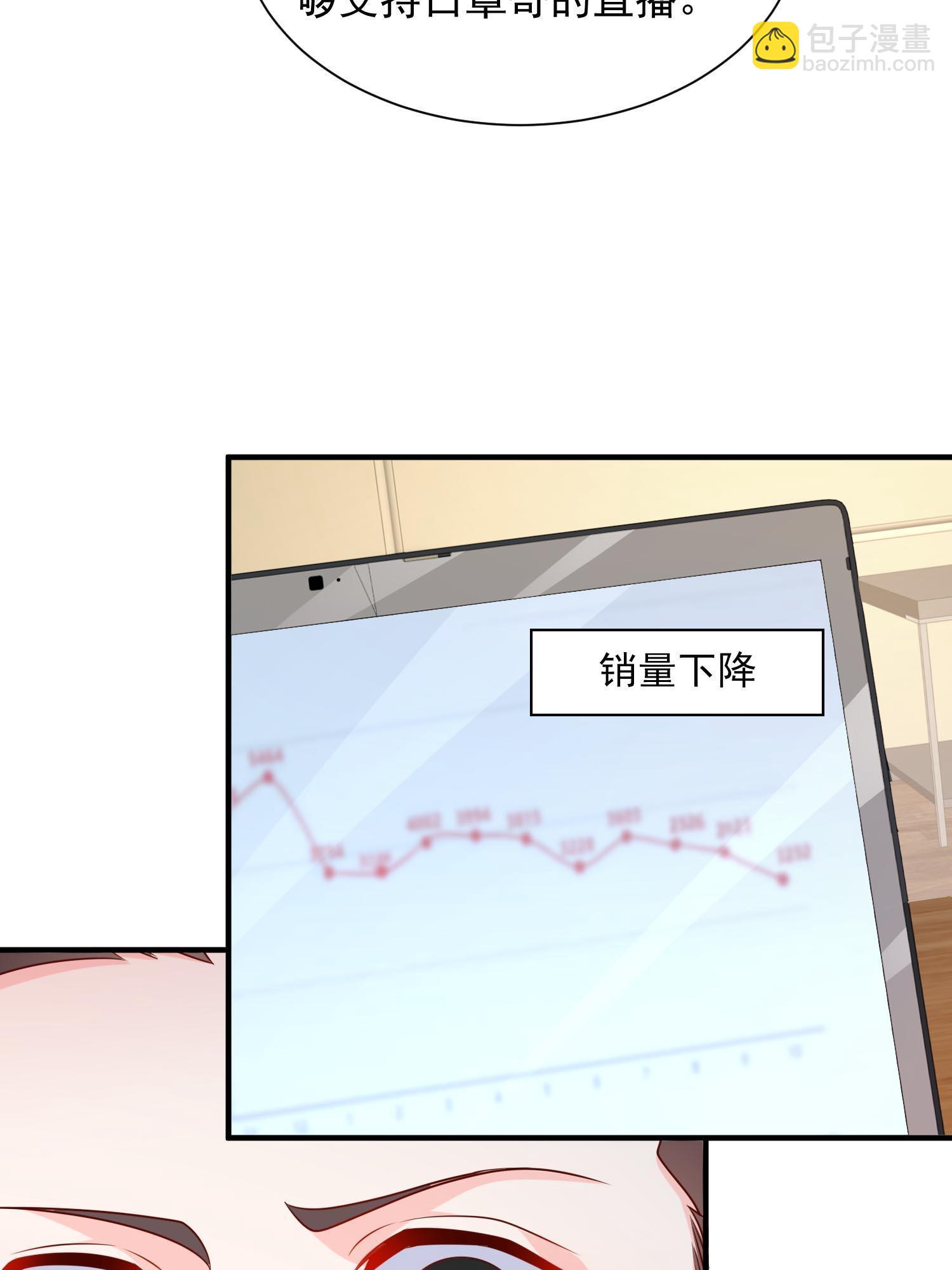 🍘摊牌了，我全职业系统！ 290 落入下风 第45页