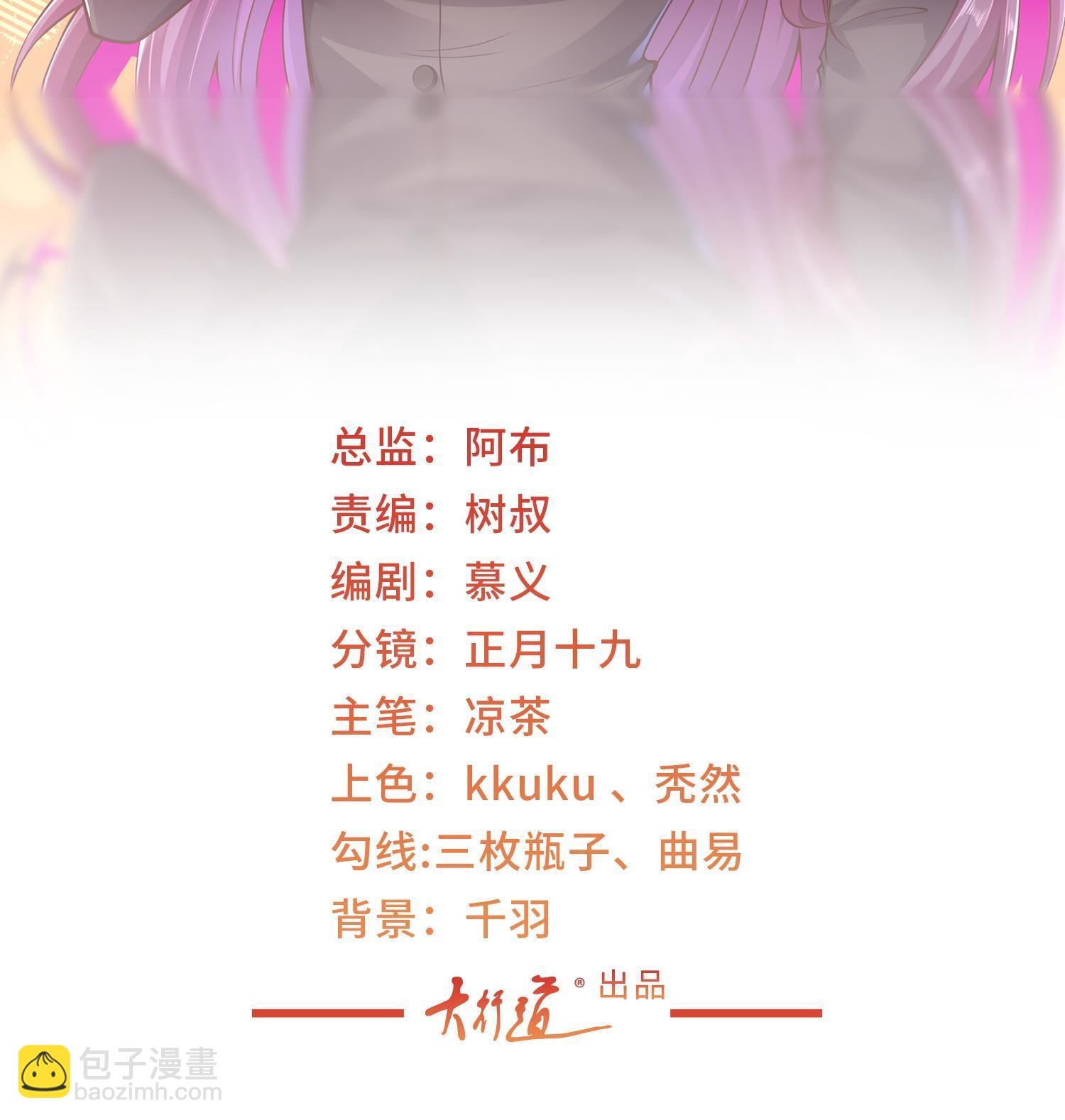 🍘摊牌了，我全职业系统！ 294 查询监控 第2页