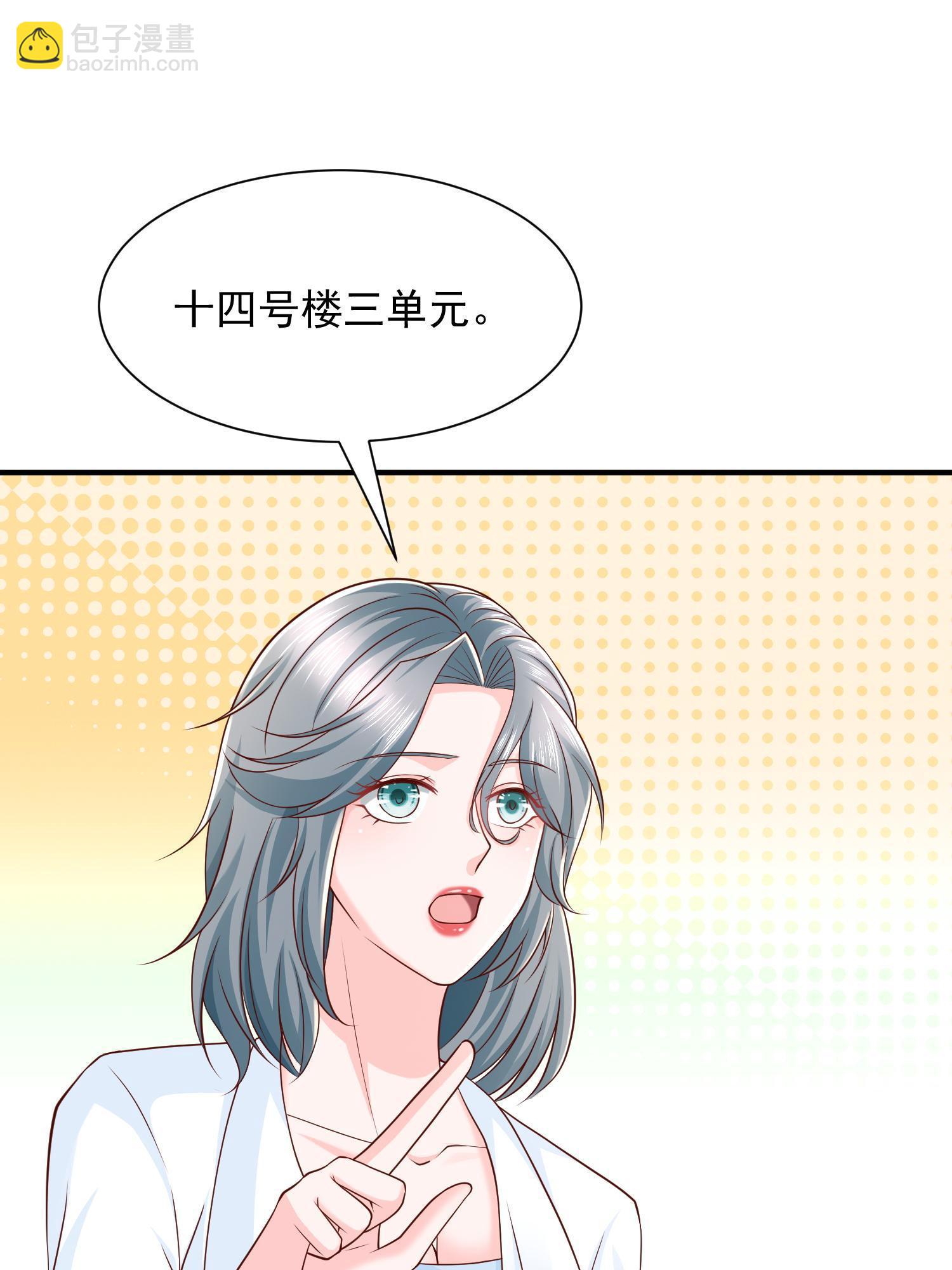 🍘摊牌了，我全职业系统！ 294 查询监控 第24页