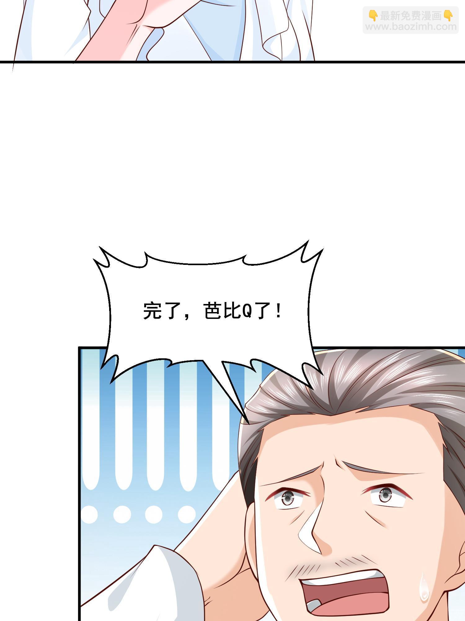 🍘摊牌了，我全职业系统！ 294 查询监控 第25页