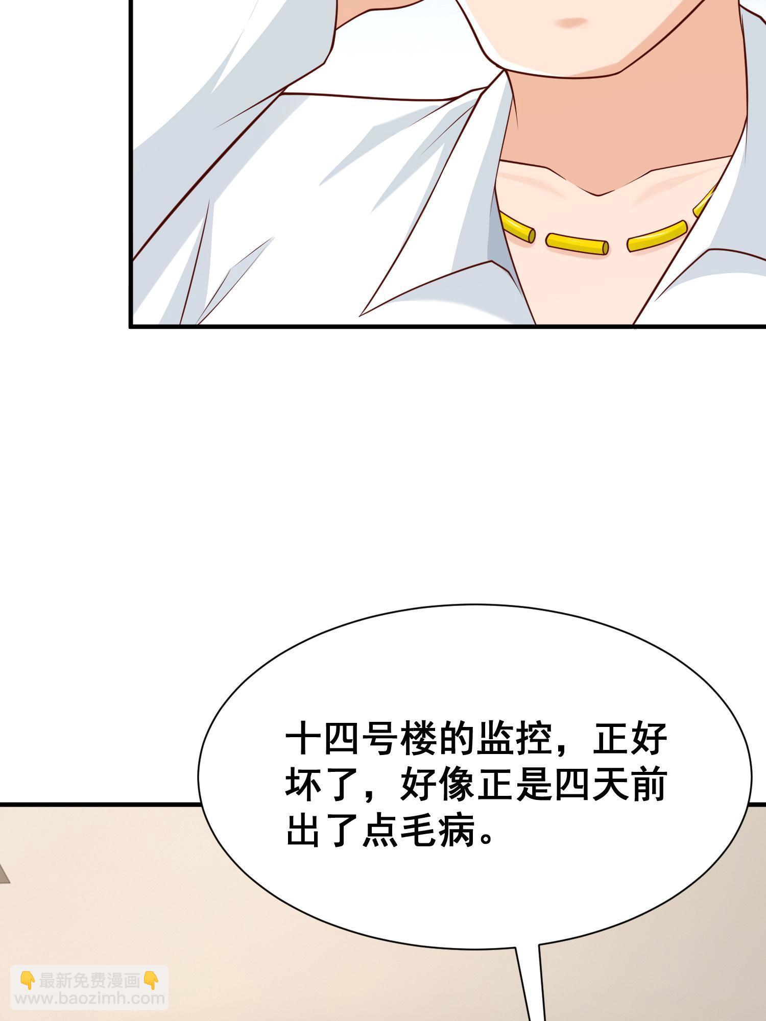 🍘摊牌了，我全职业系统！ 294 查询监控 第26页