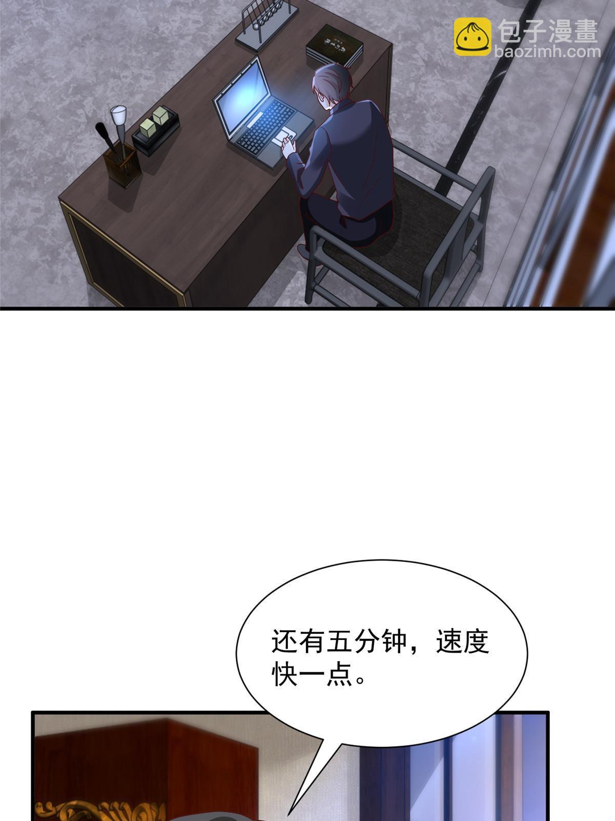 🍘摊牌了，我全职业系统！ 296 特立独行的逼供技巧 第21页