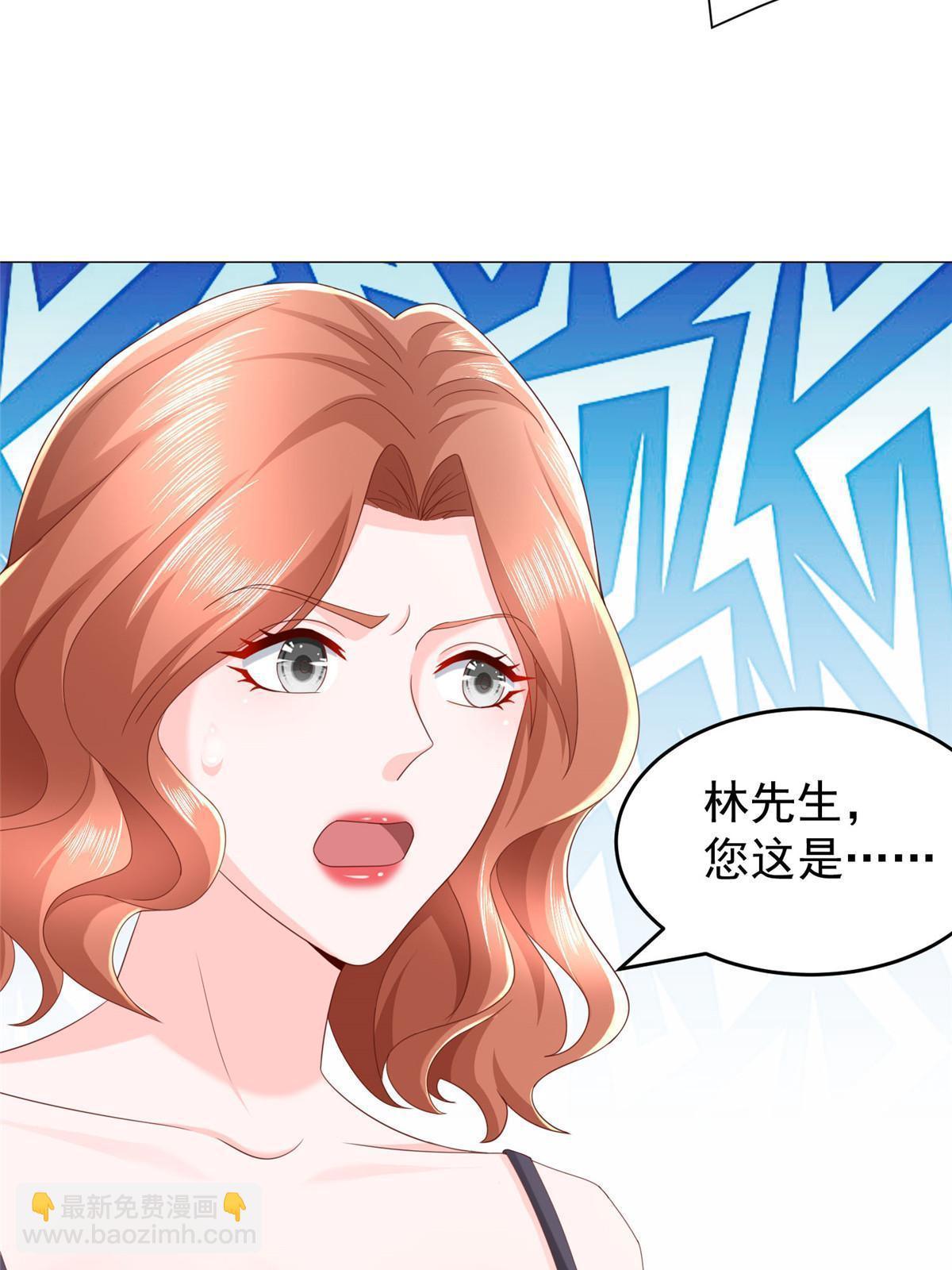 🍘摊牌了，我全职业系统！ 298 不可能放过你 第40页