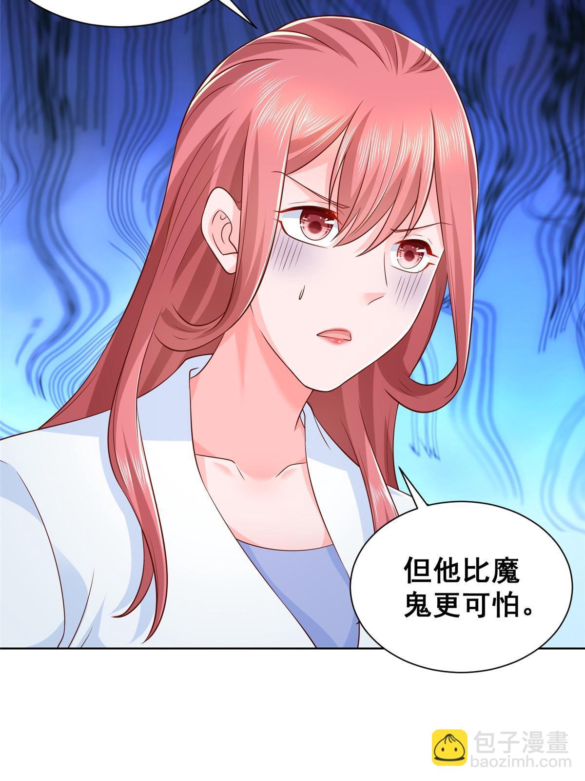 🍘摊牌了，我全职业系统！ 302 他比魔鬼更可怕 第27页