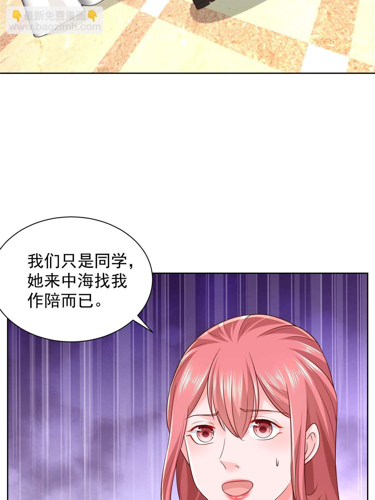 🍘摊牌了，我全职业系统！ 302 他比魔鬼更可怕 第36页