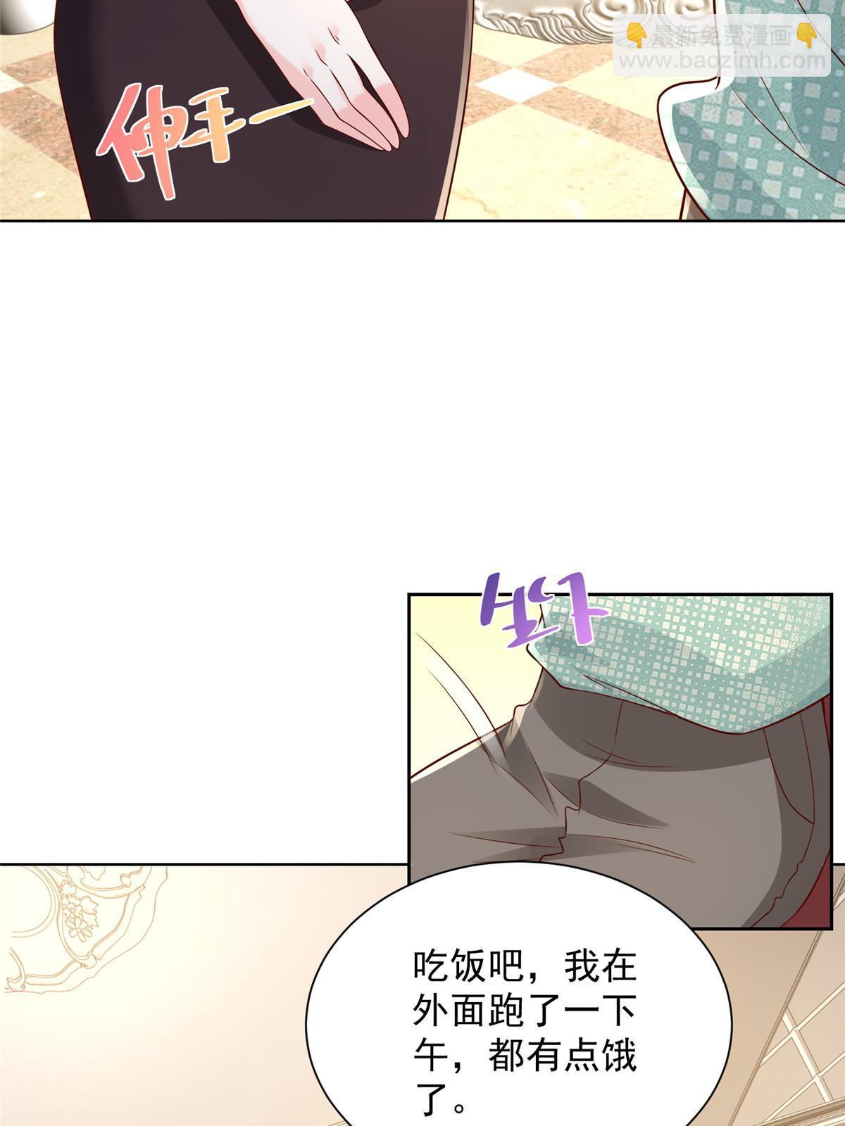 🍘摊牌了，我全职业系统！ 302 他比魔鬼更可怕 第39页