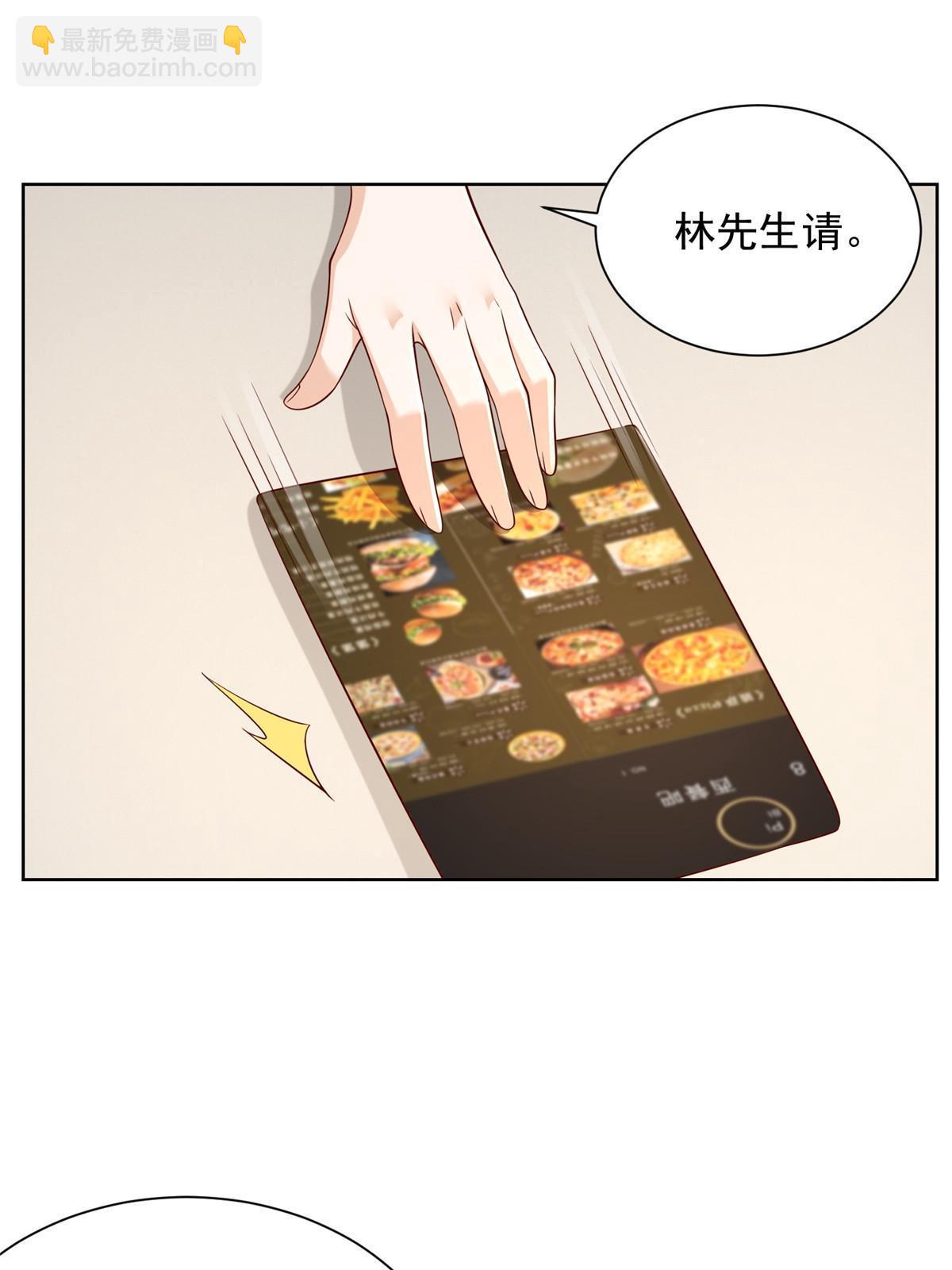 🍘摊牌了，我全职业系统！ 302 他比魔鬼更可怕 第41页