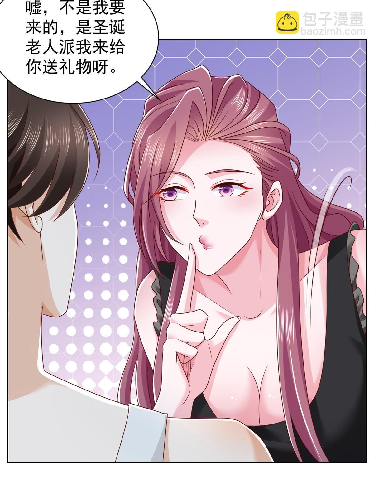 🍘摊牌了，我全职业系统！ 306 不恨也不爱 第13页