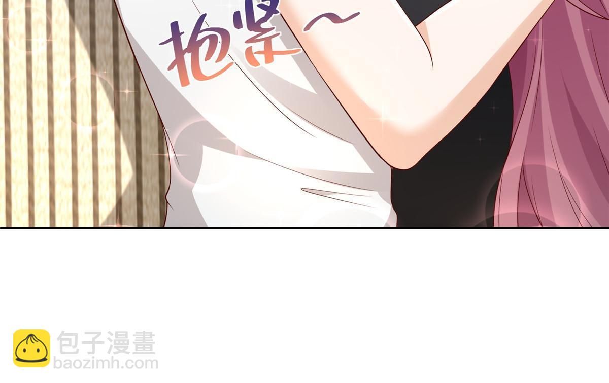 🍘摊牌了，我全职业系统！ 306 不恨也不爱 第44页