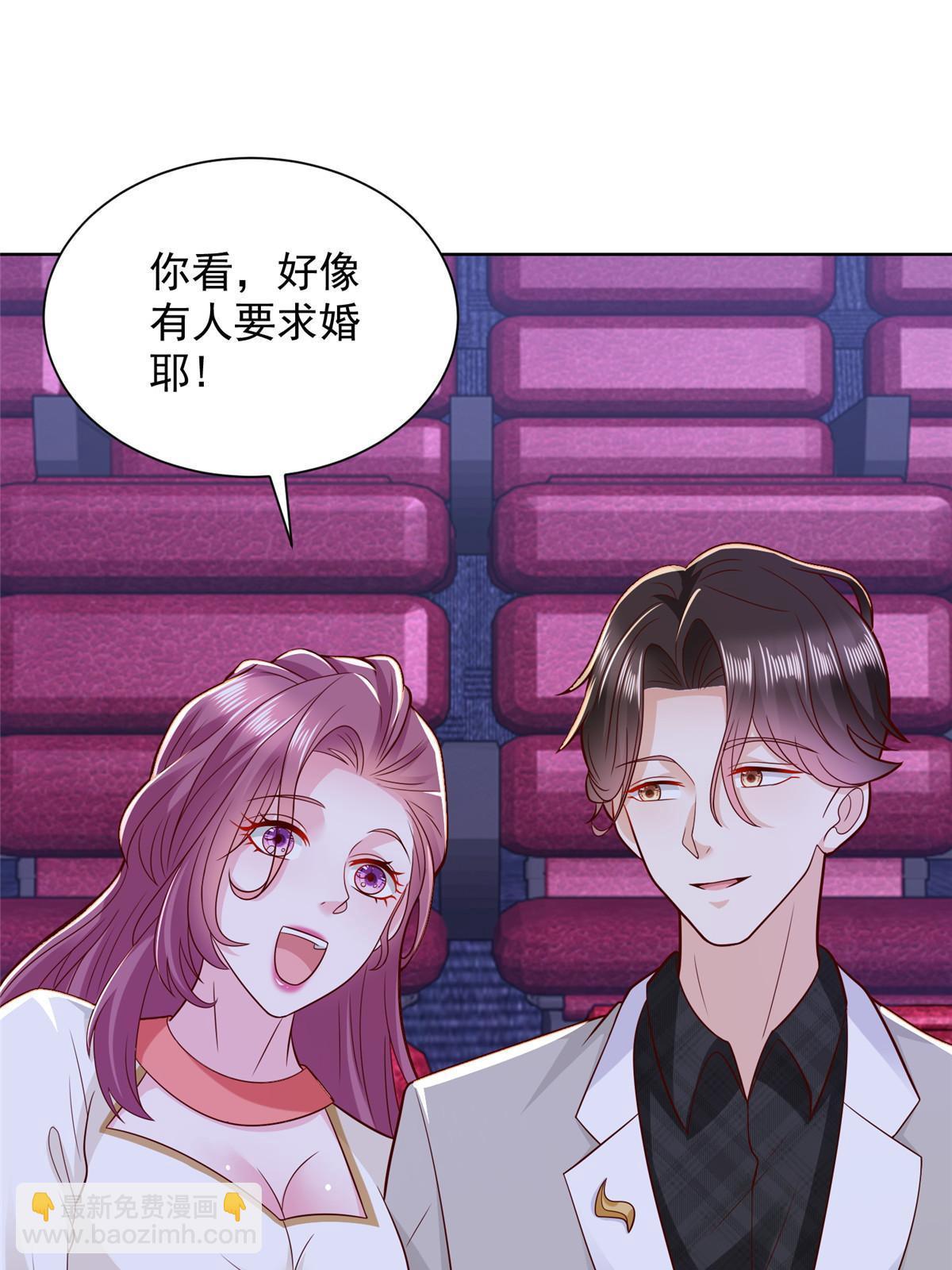 🍘摊牌了，我全职业系统！ 308 仪式感与期待感 第17页