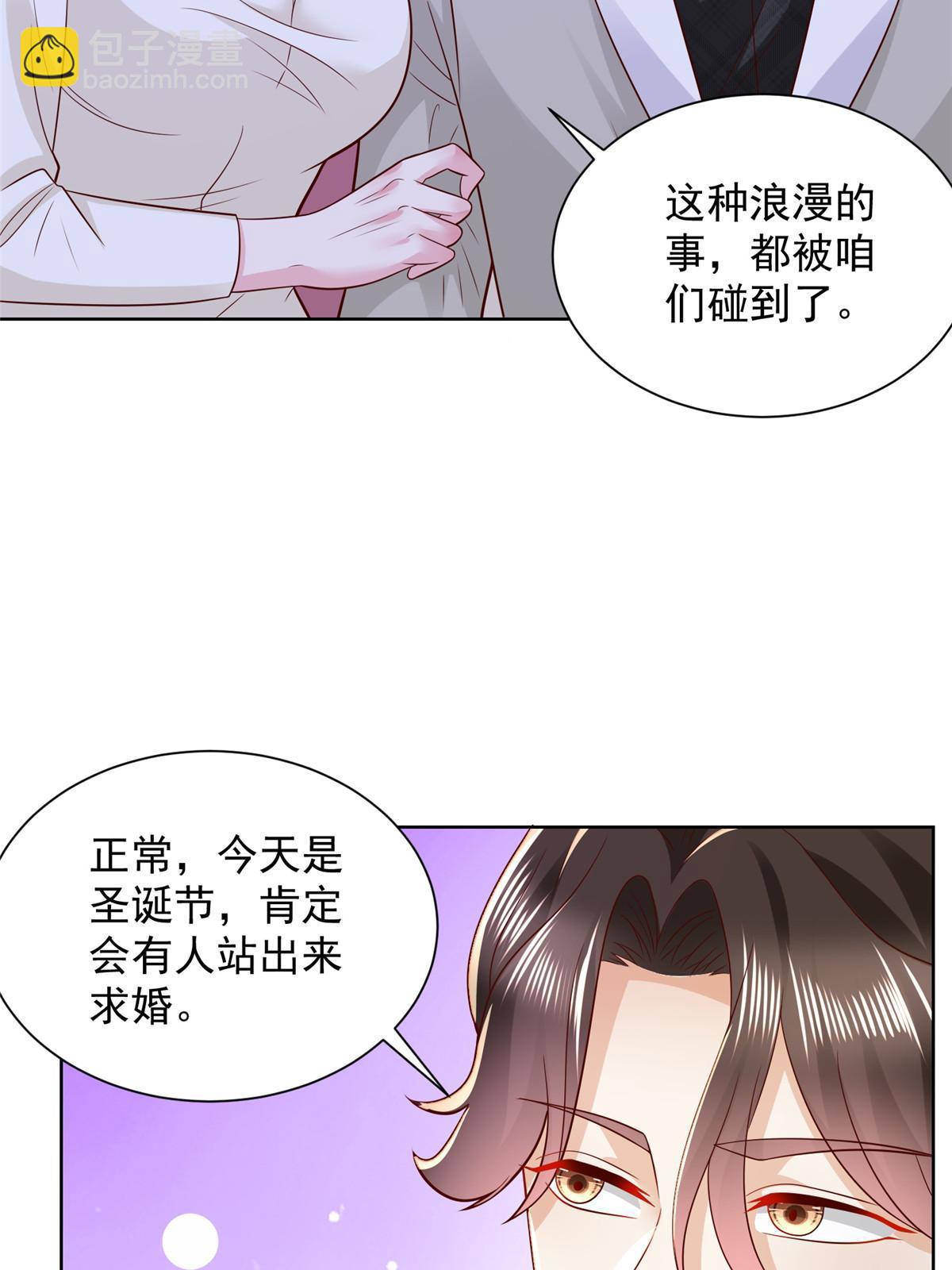 🍘摊牌了，我全职业系统！ 308 仪式感与期待感 第18页