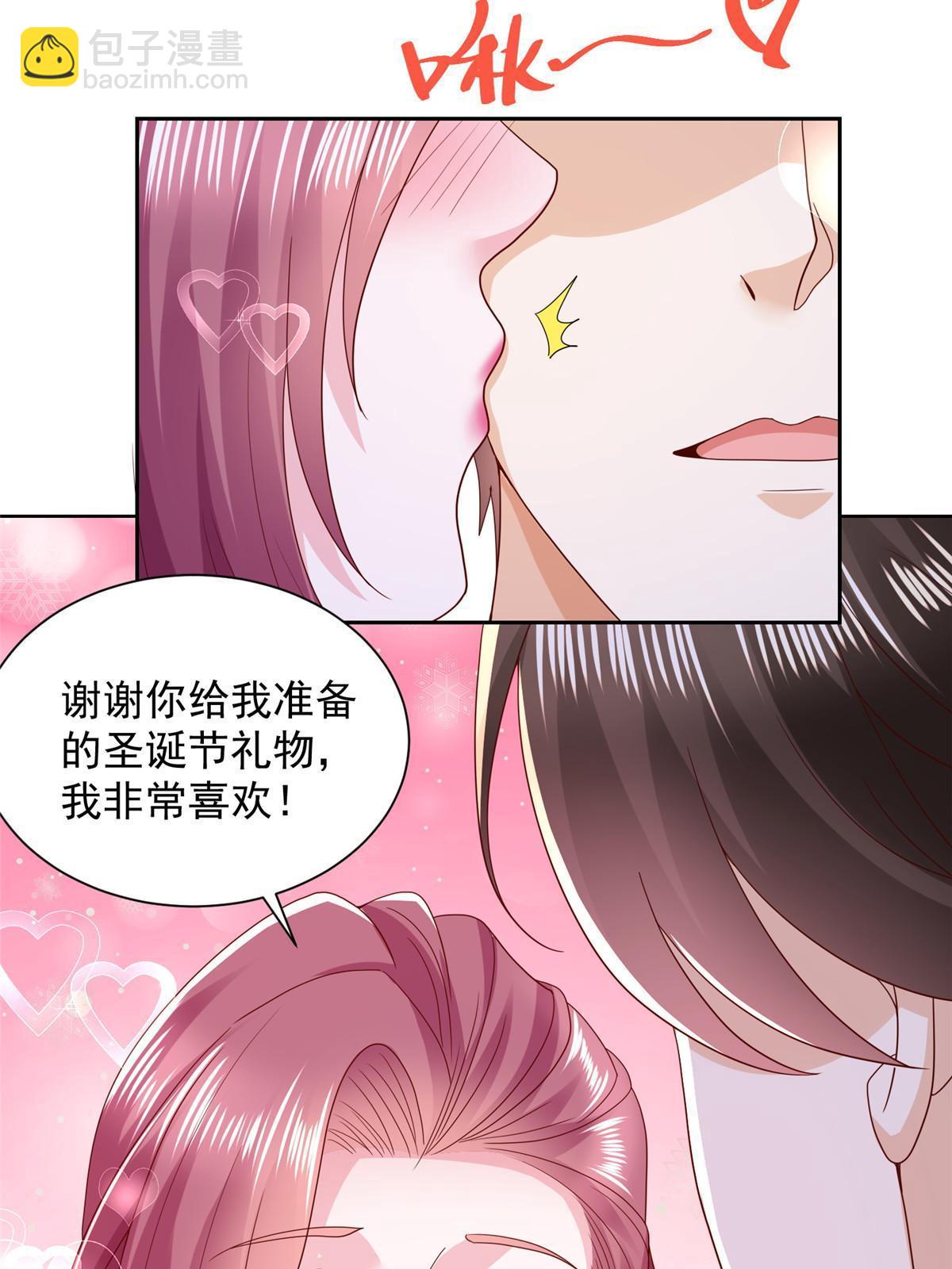 🍘摊牌了，我全职业系统！ 308 仪式感与期待感 第32页