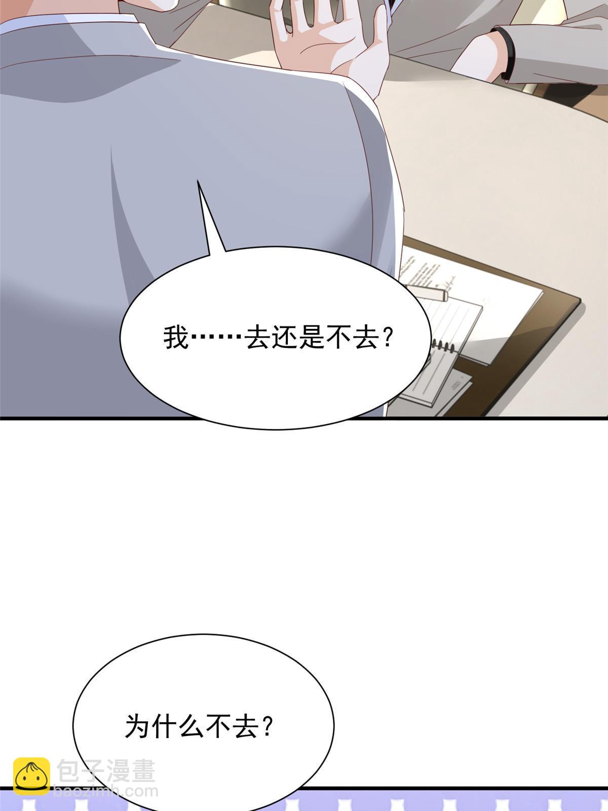 🍘摊牌了，我全职业系统！ 310 五爷是何人 第43页
