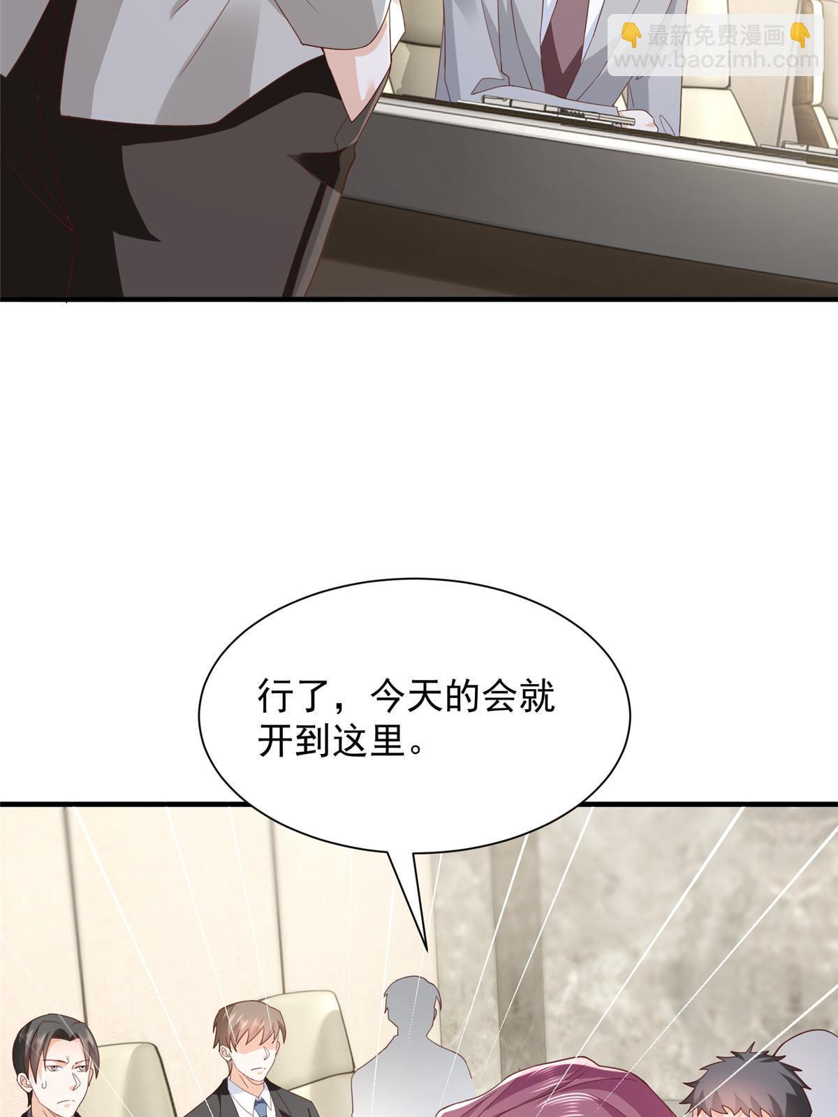 🍘摊牌了，我全职业系统！ 310 五爷是何人 第46页