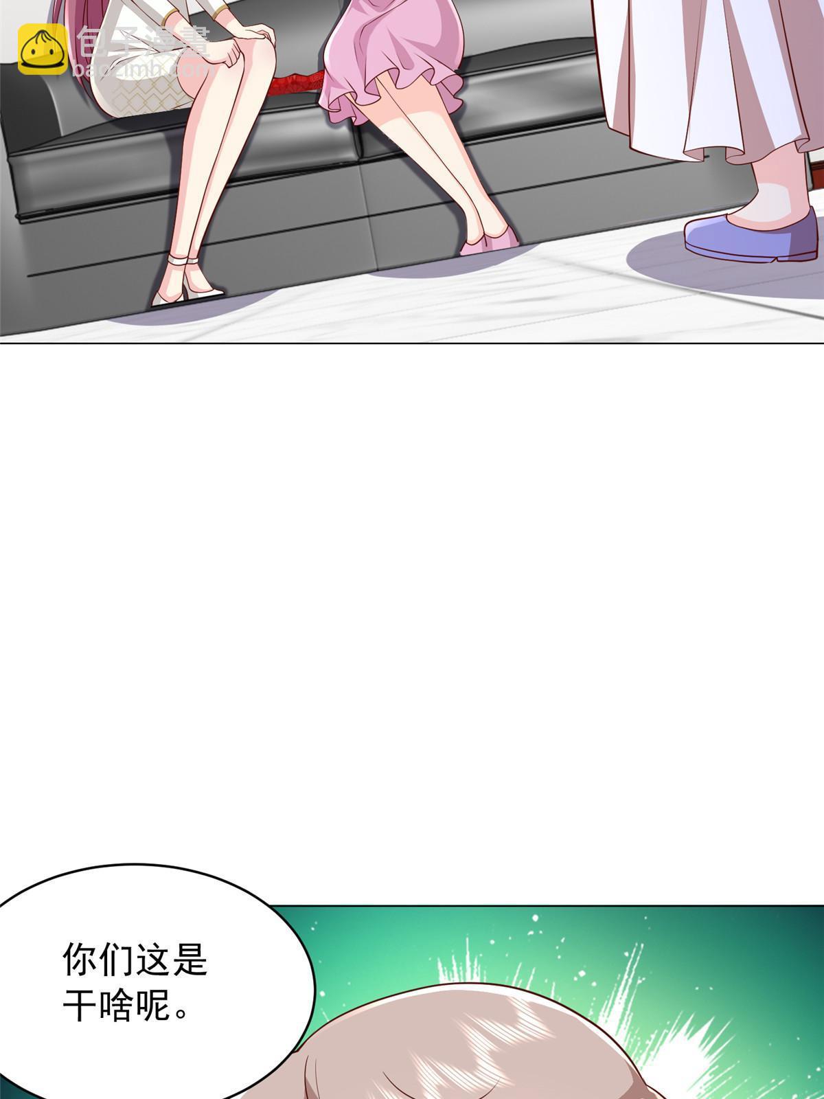🍘摊牌了，我全职业系统！ 312 身世的秘密 第11页