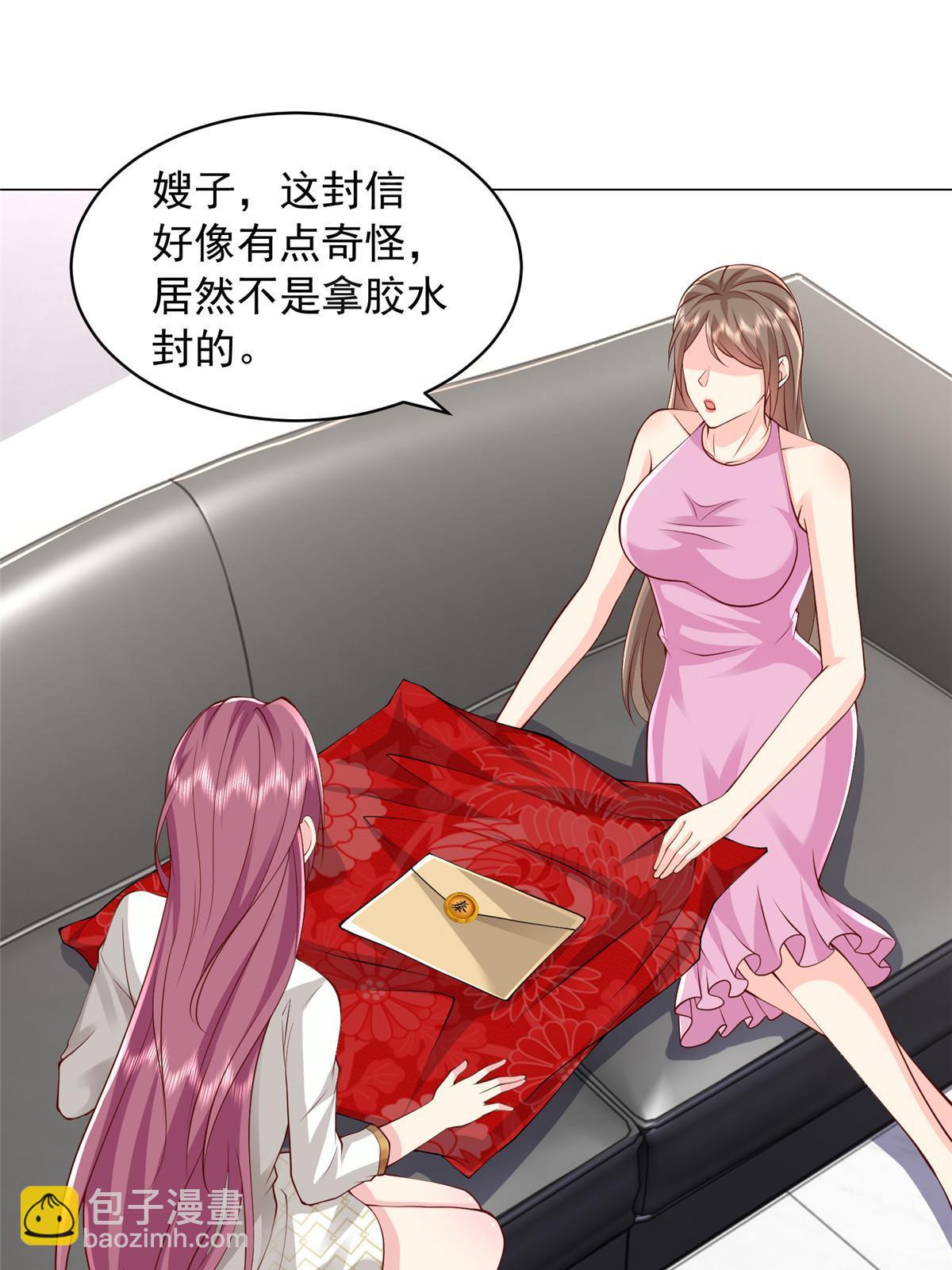 🍘摊牌了，我全职业系统！ 312 身世的秘密 第3页