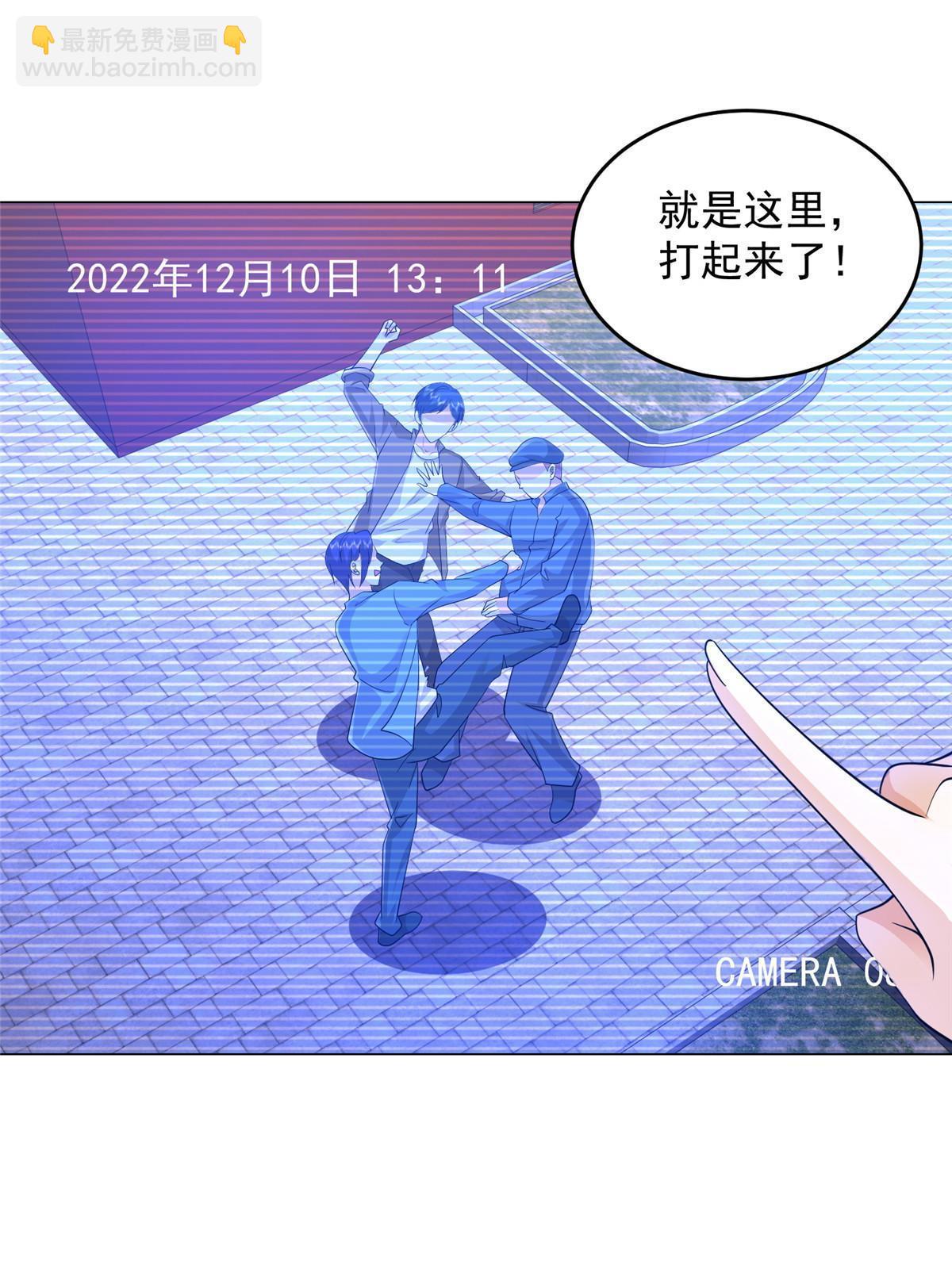 🍘摊牌了，我全职业系统！ 312 身世的秘密 第40页